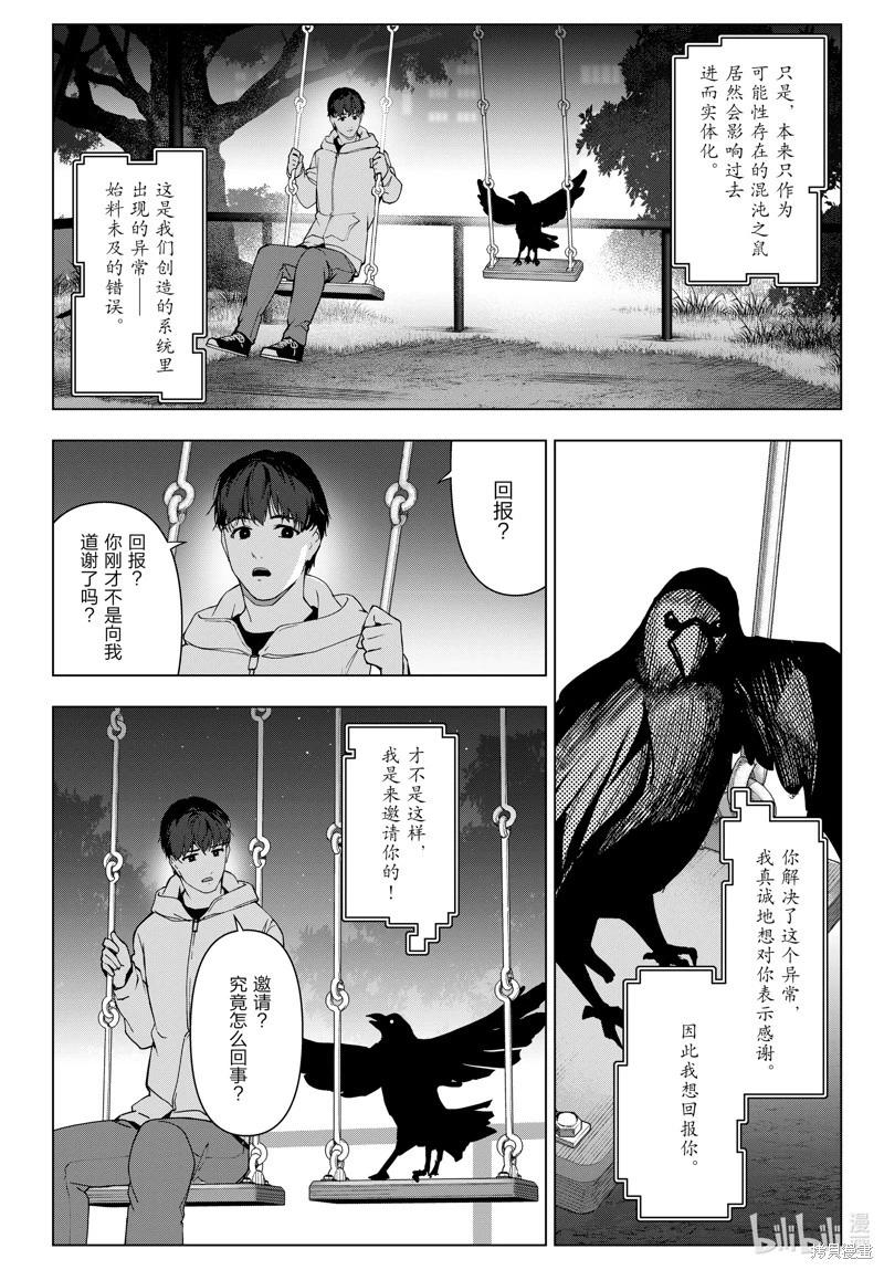 第 49 页