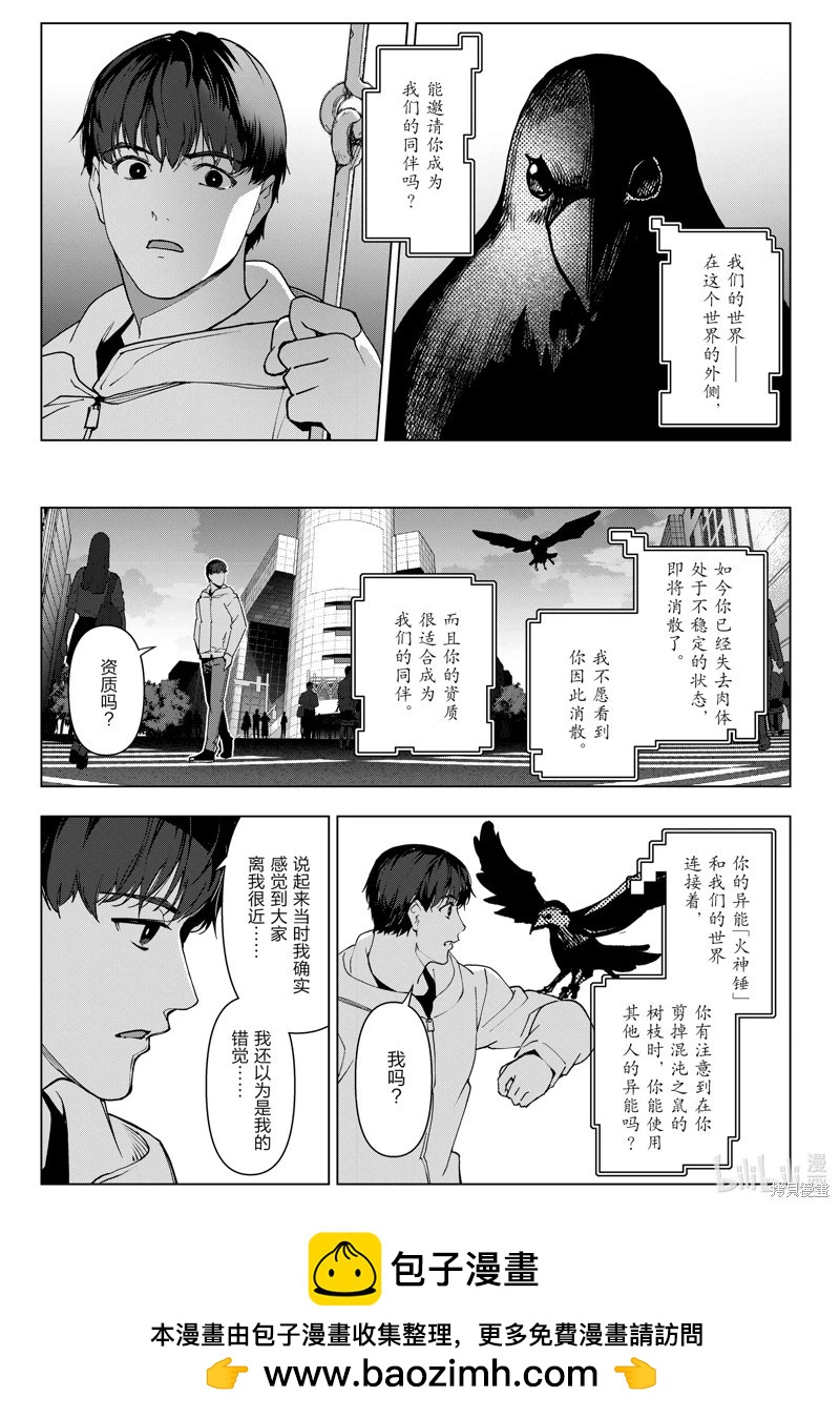 第 50 页