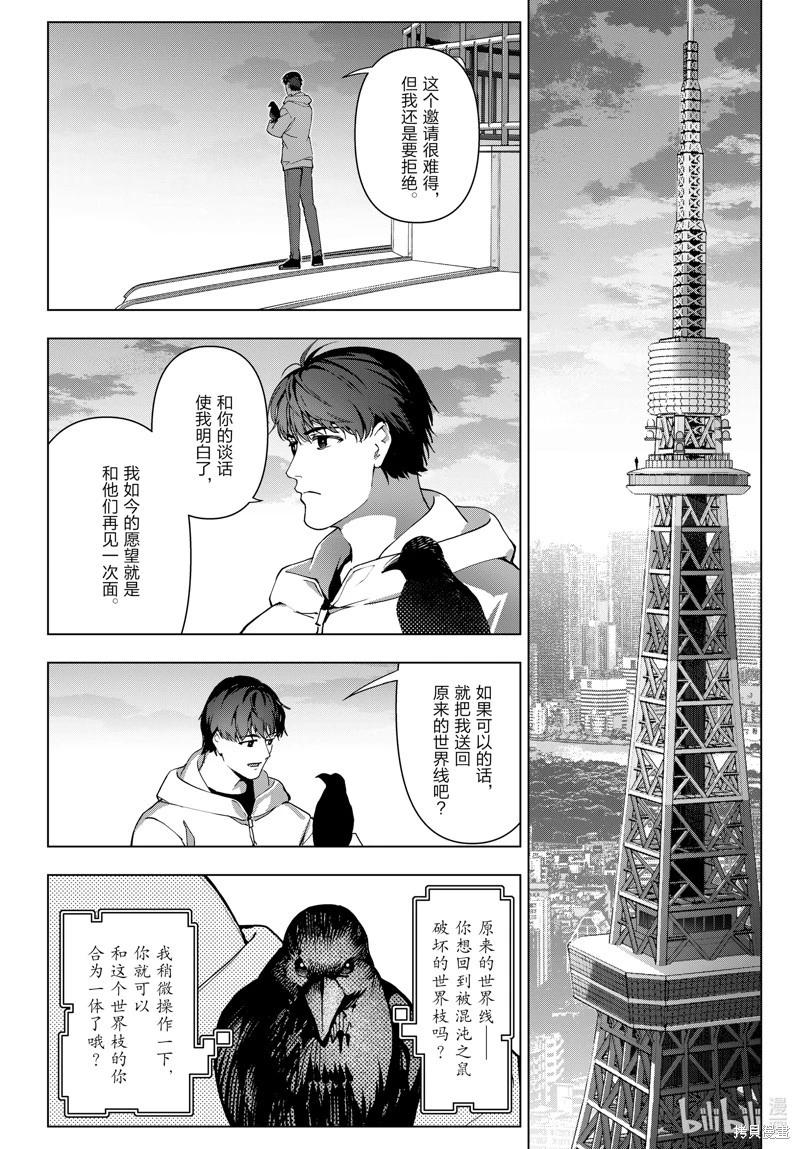 第 51 页