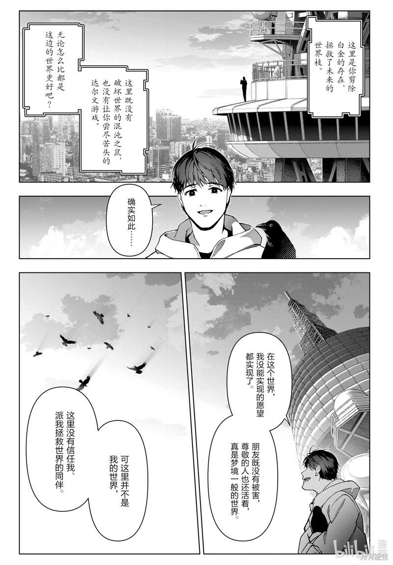 第 52 页