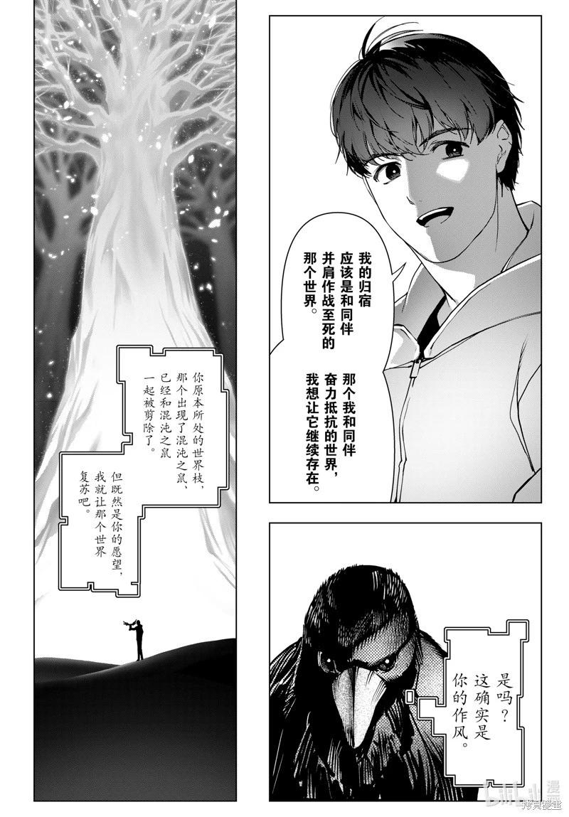 第 53 页