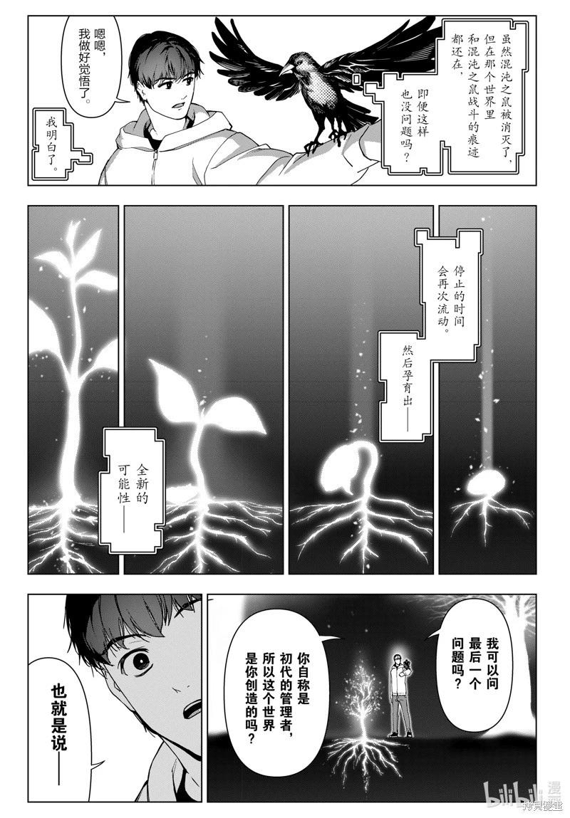第 54 页
