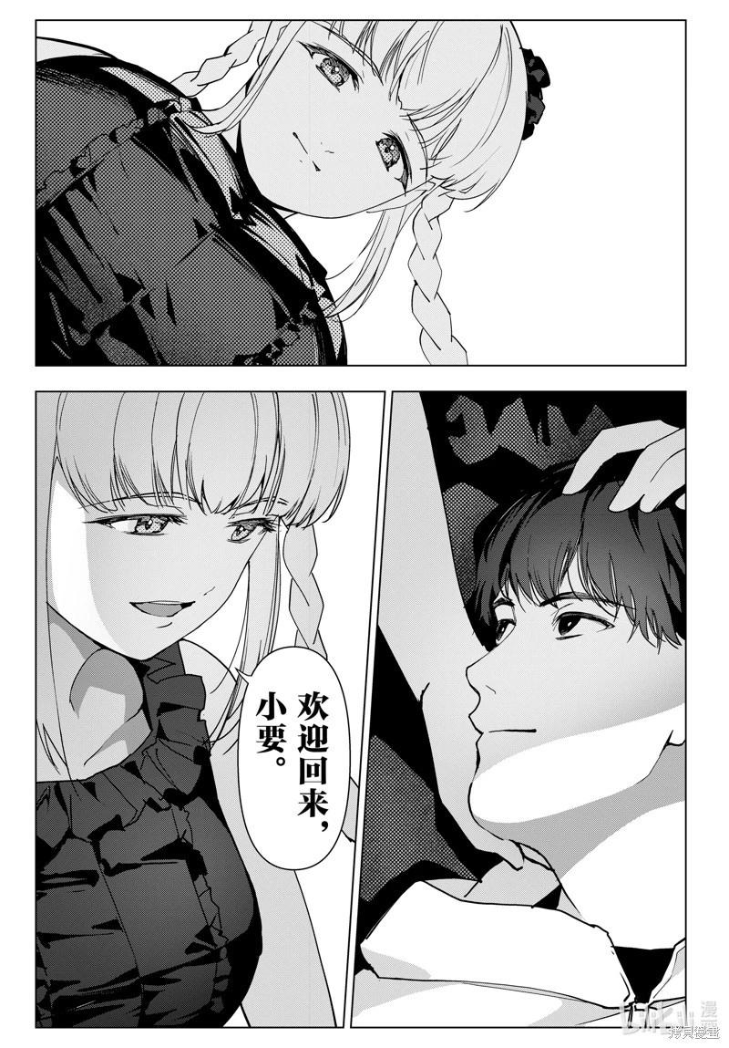 第 56 页