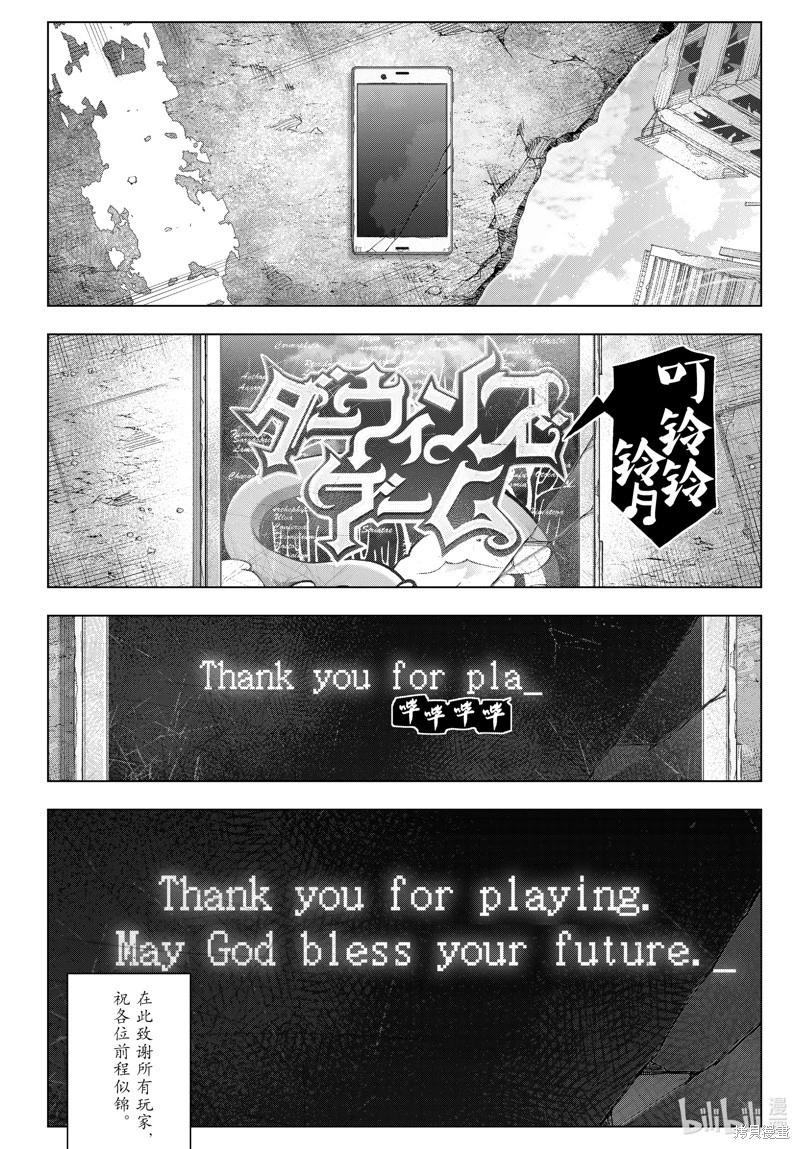 第 59 页