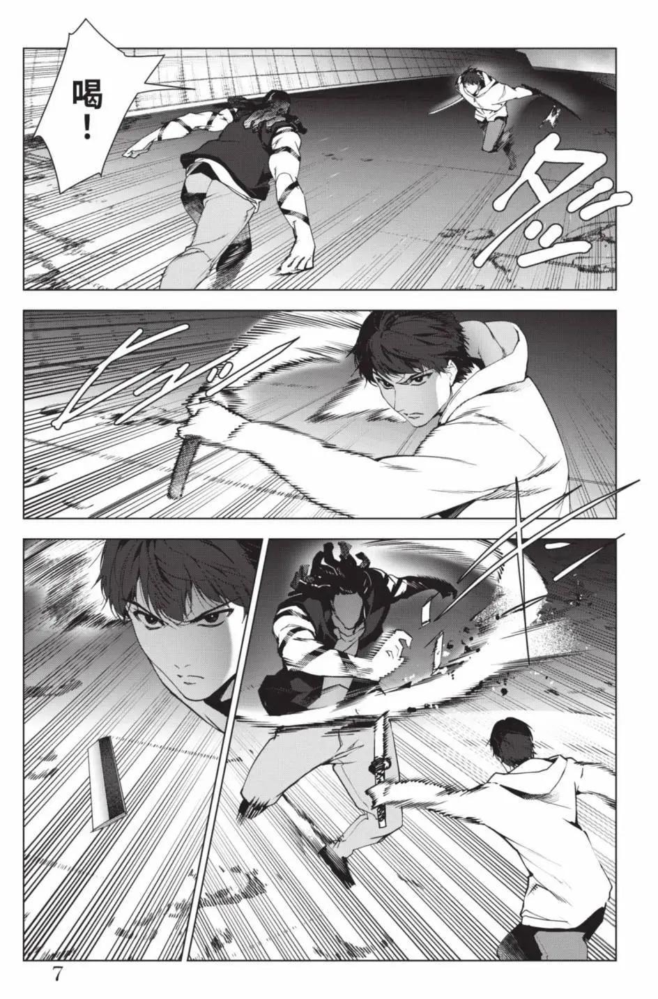 第 10 页