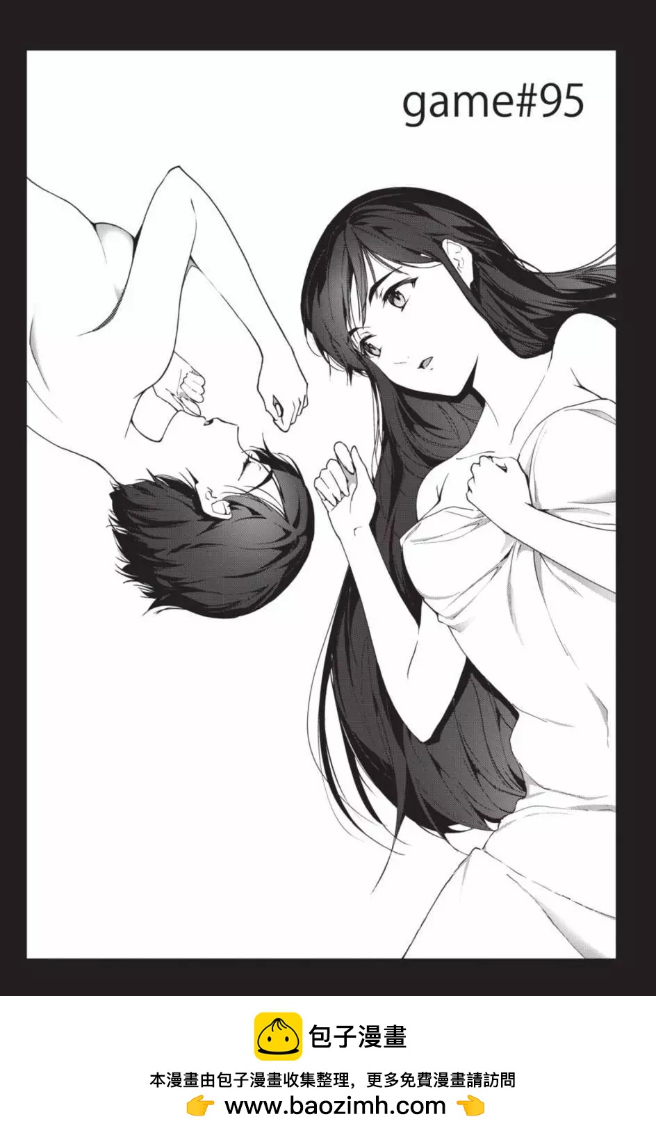 第 100 页