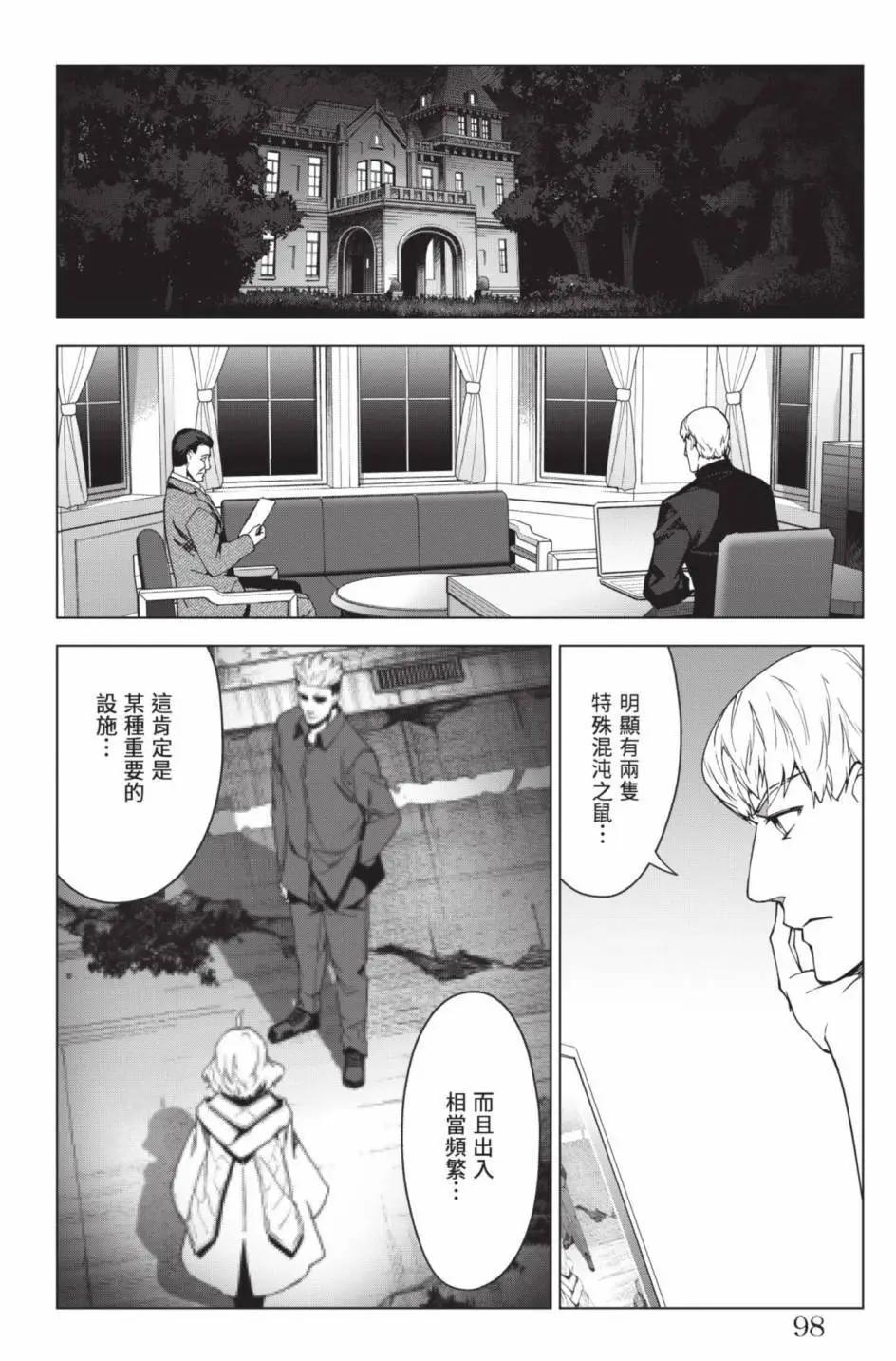 第 101 页