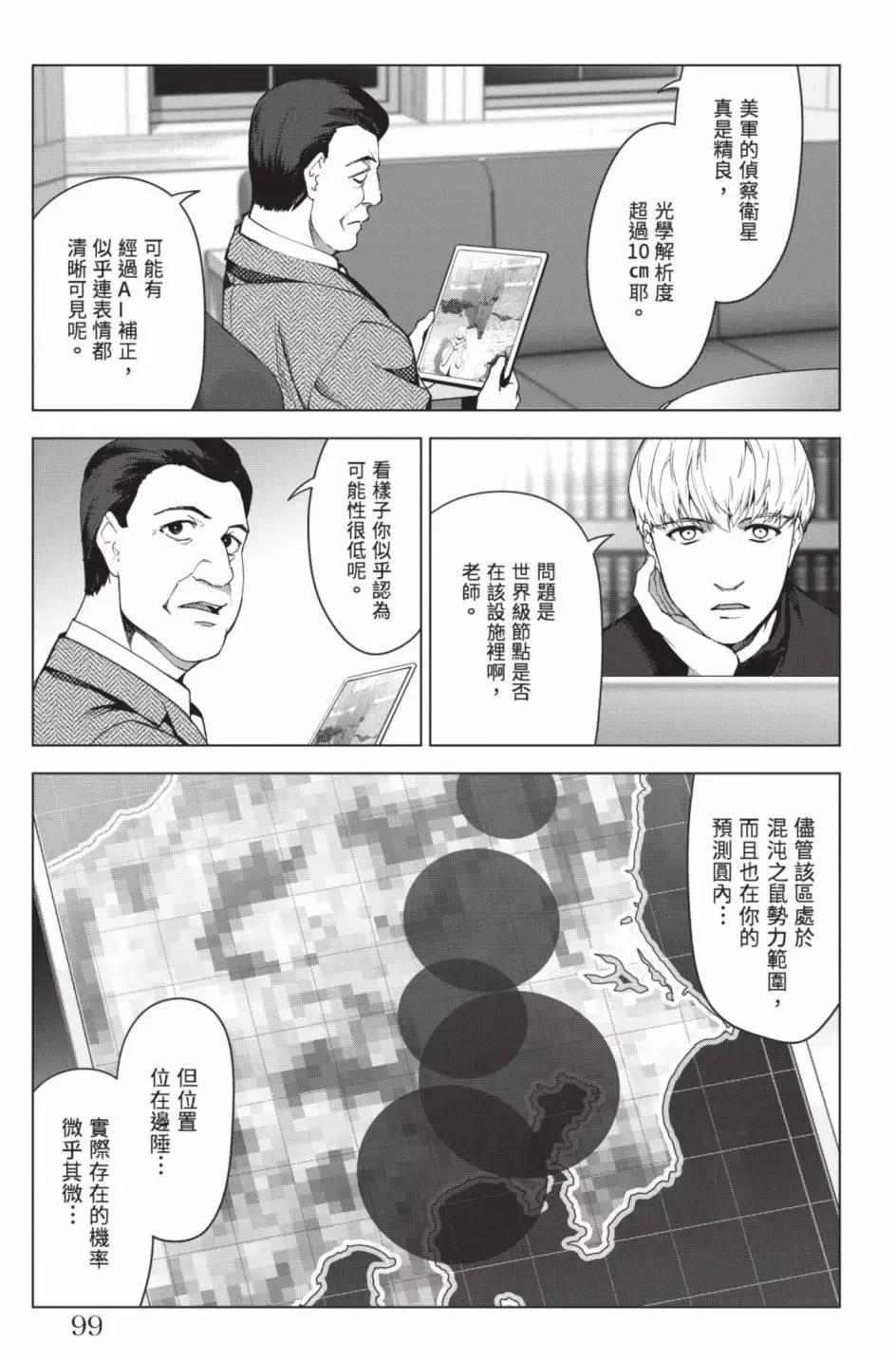 第 102 页