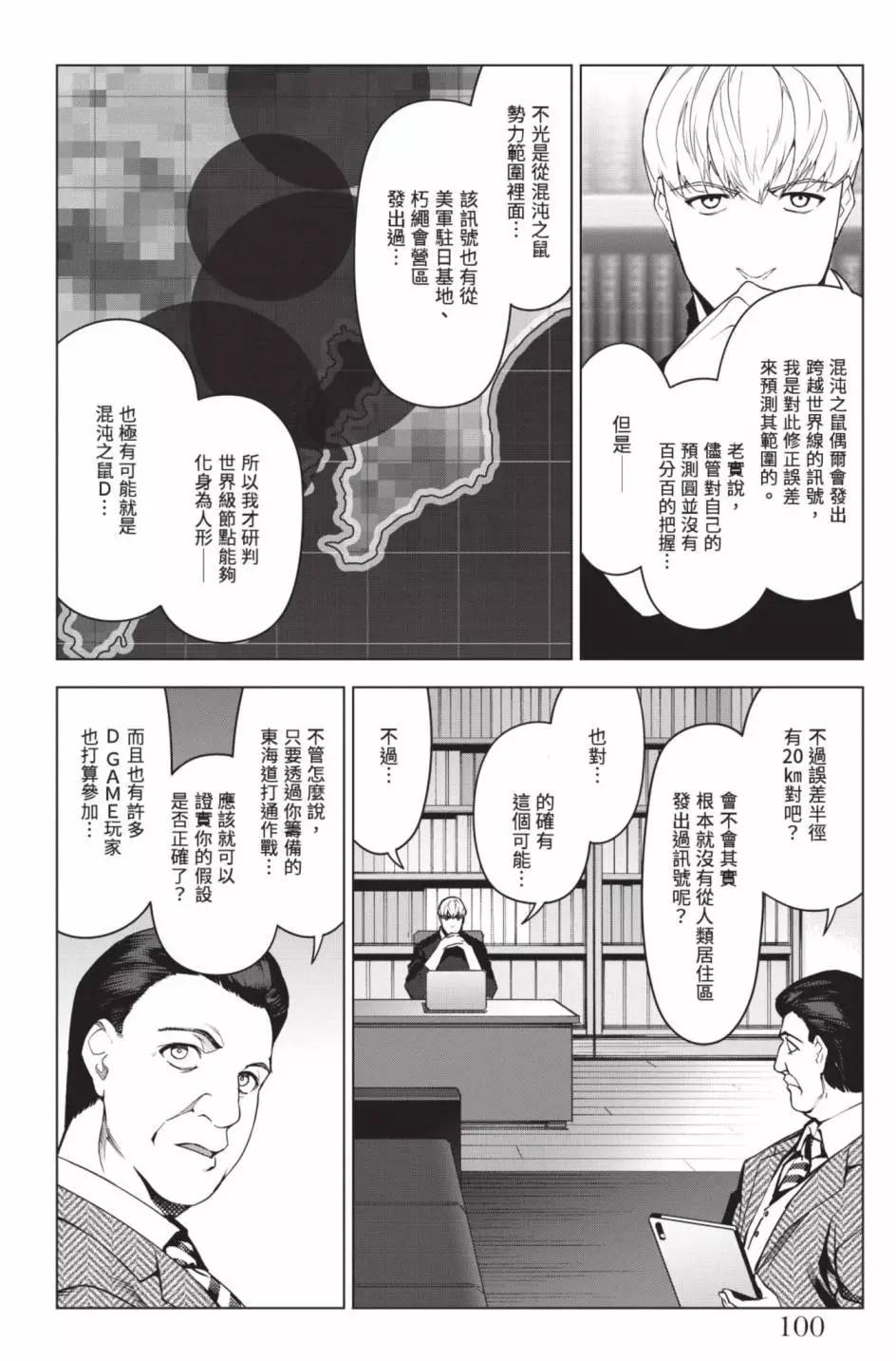 第 103 页