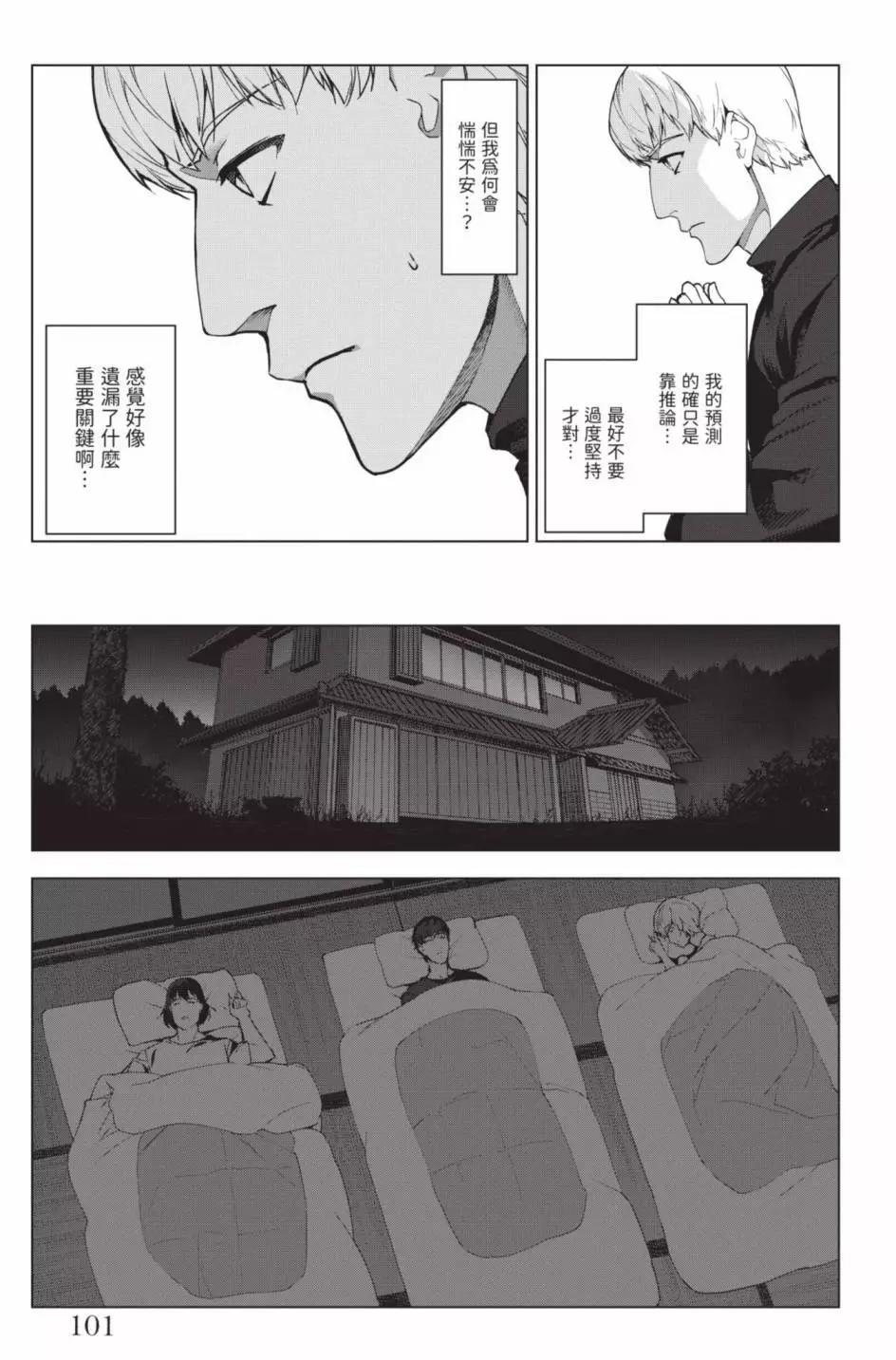 第 104 页
