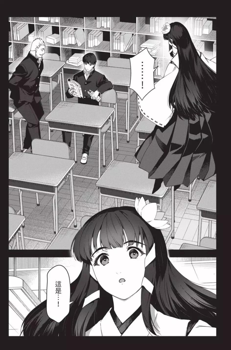 第 106 页