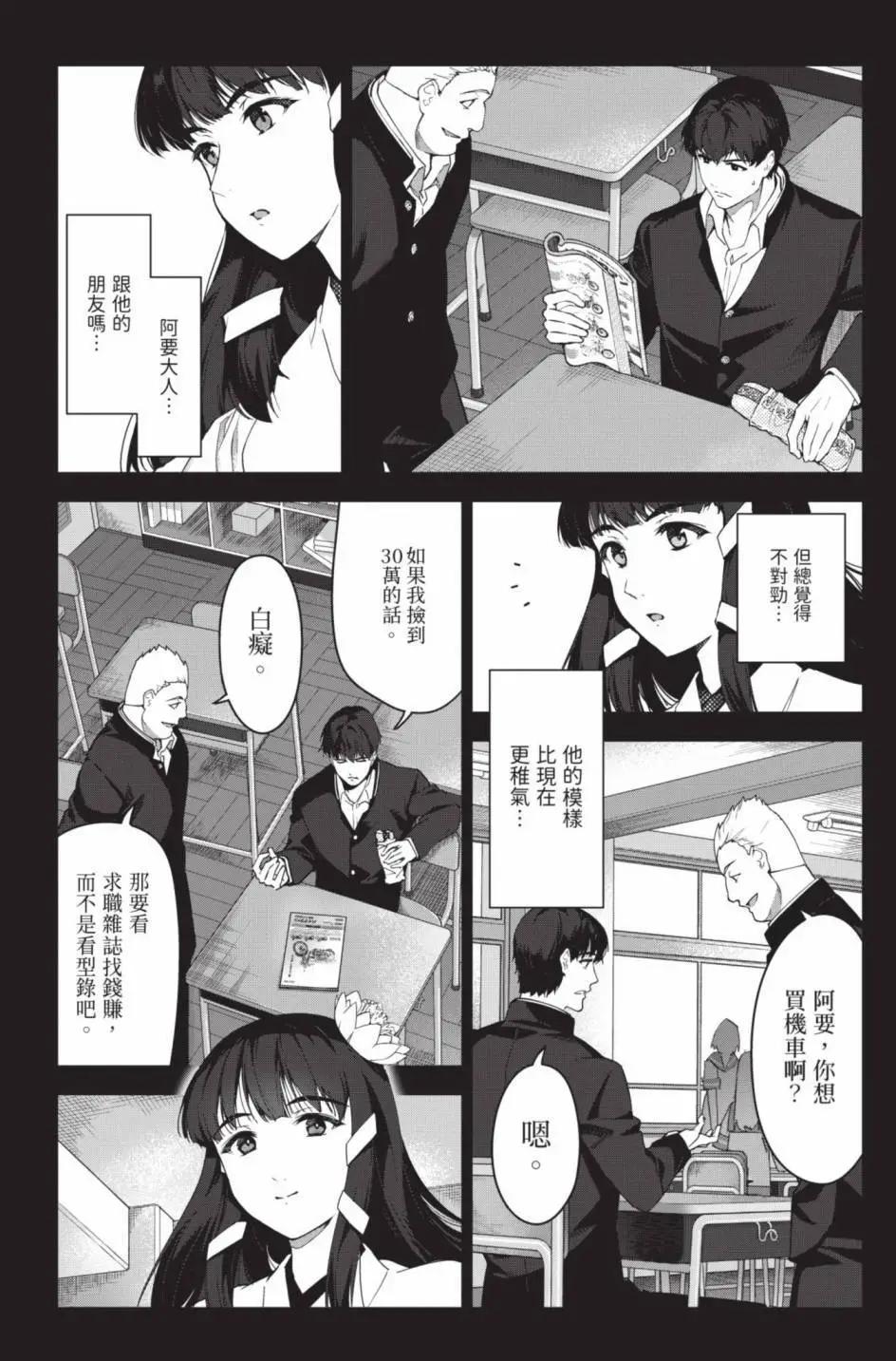 第 107 页