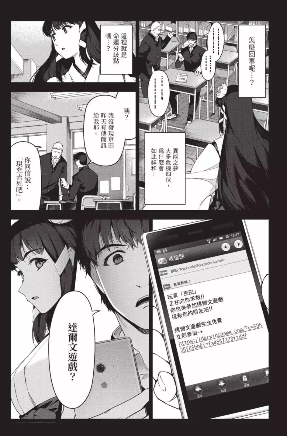 第 108 页