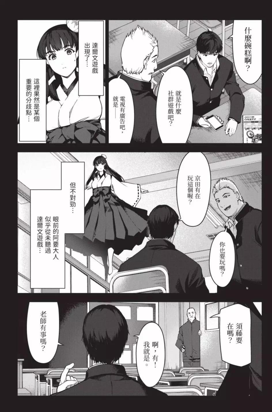 第 109 页