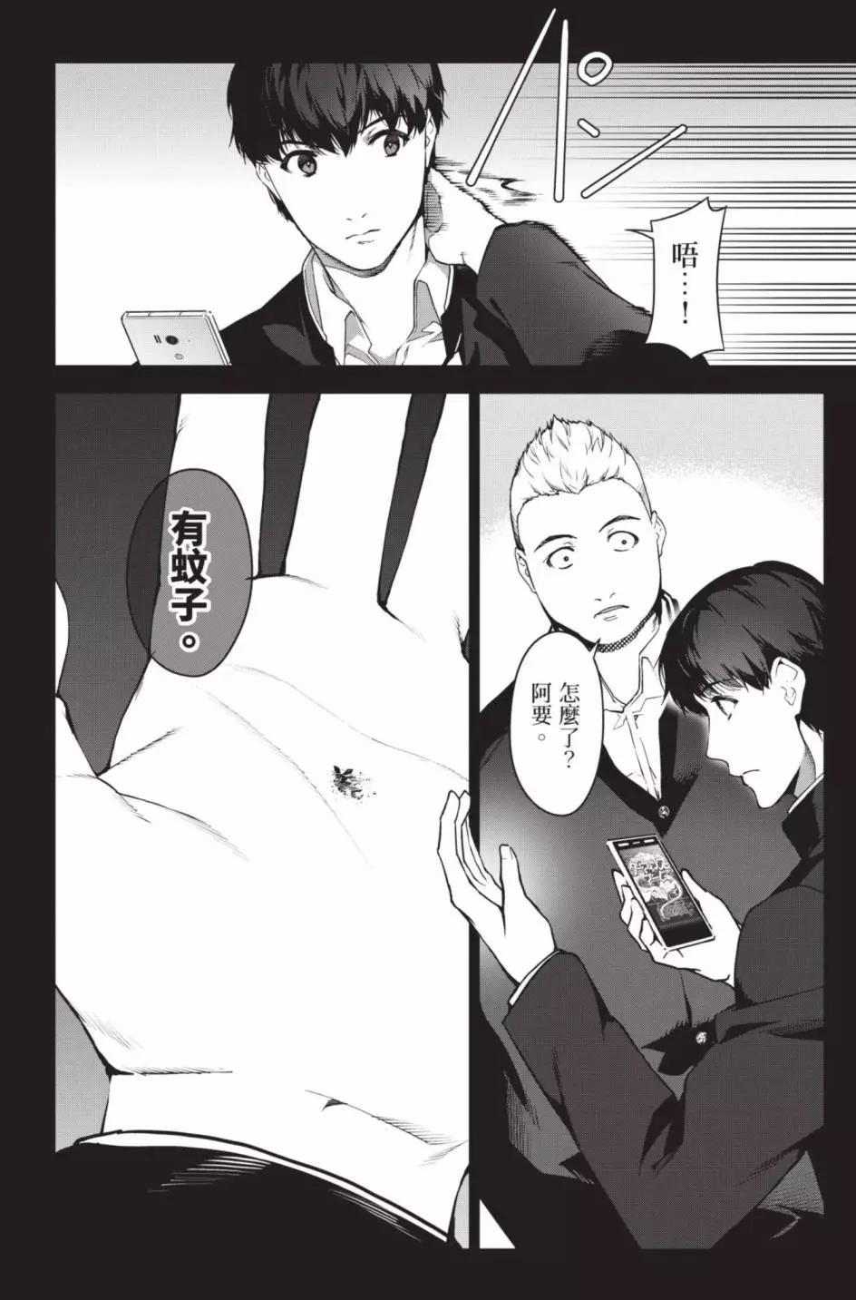 第 111 页