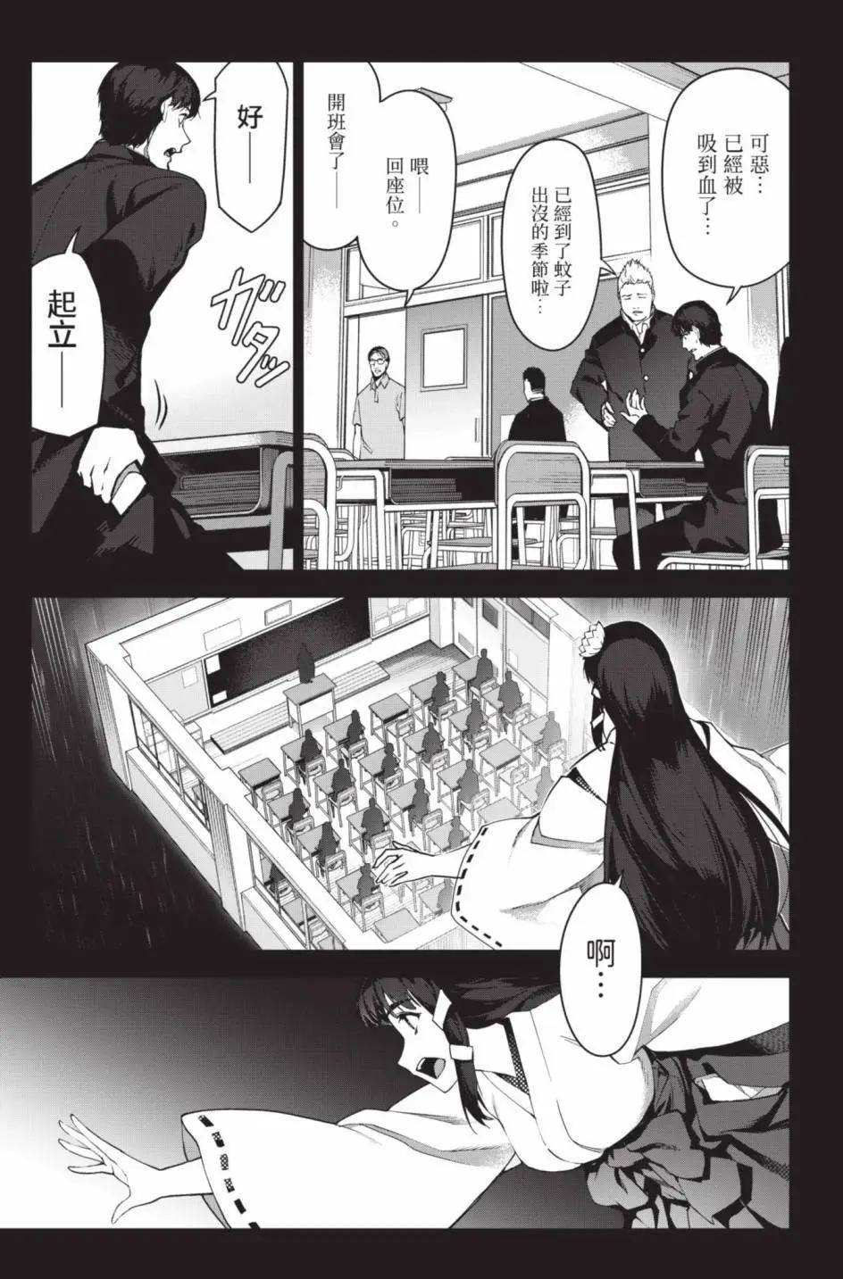 第 112 页