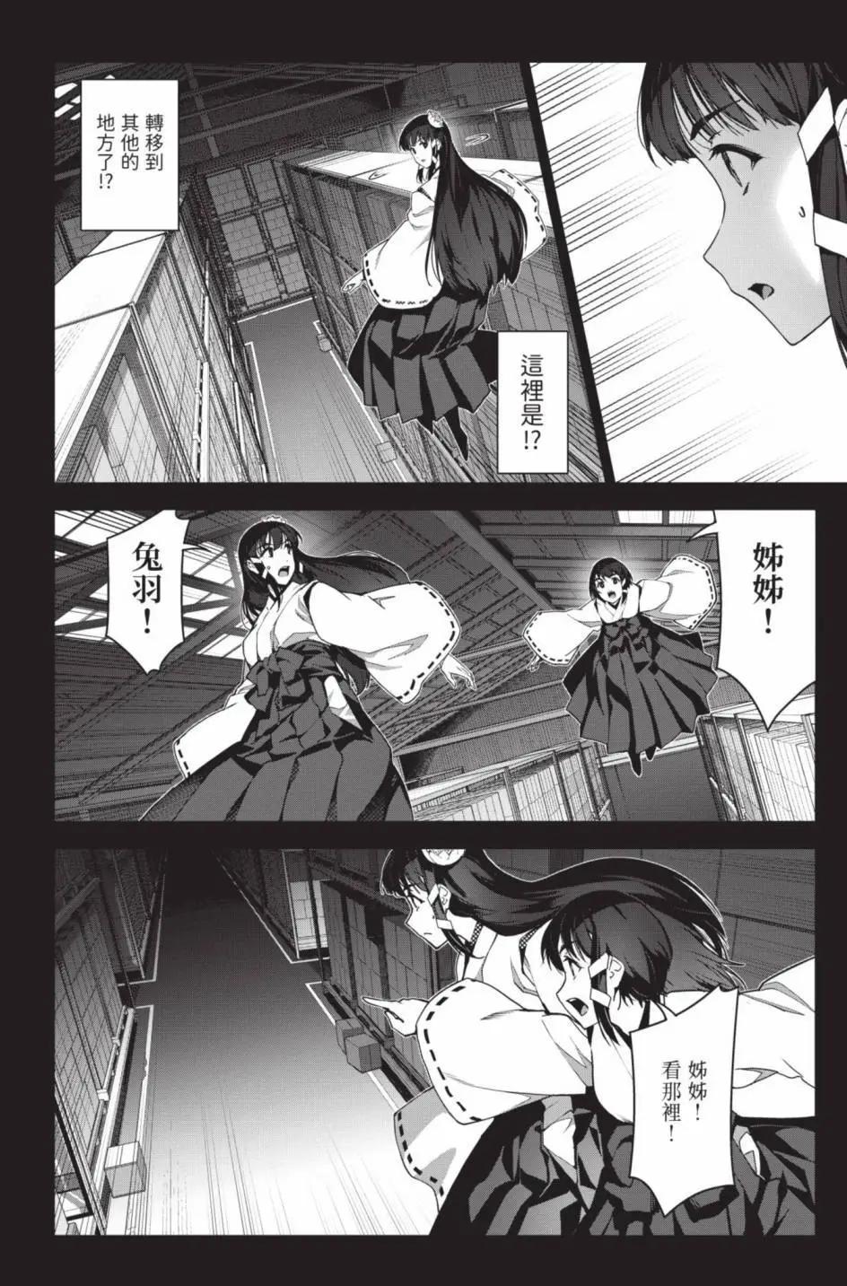 第 113 页