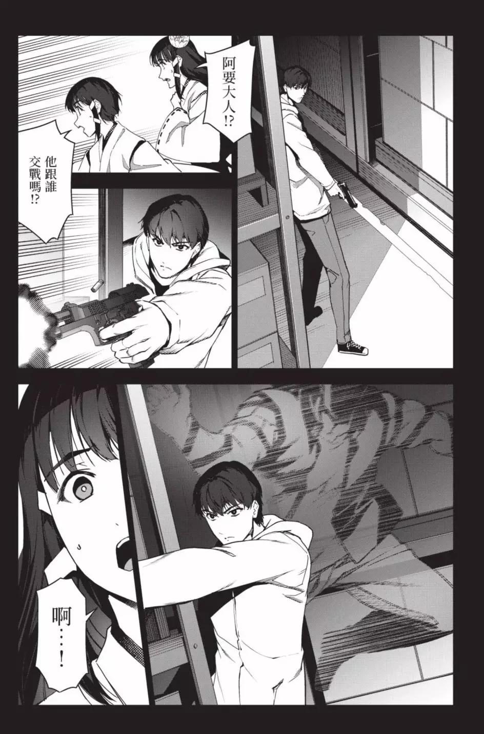 第 114 页