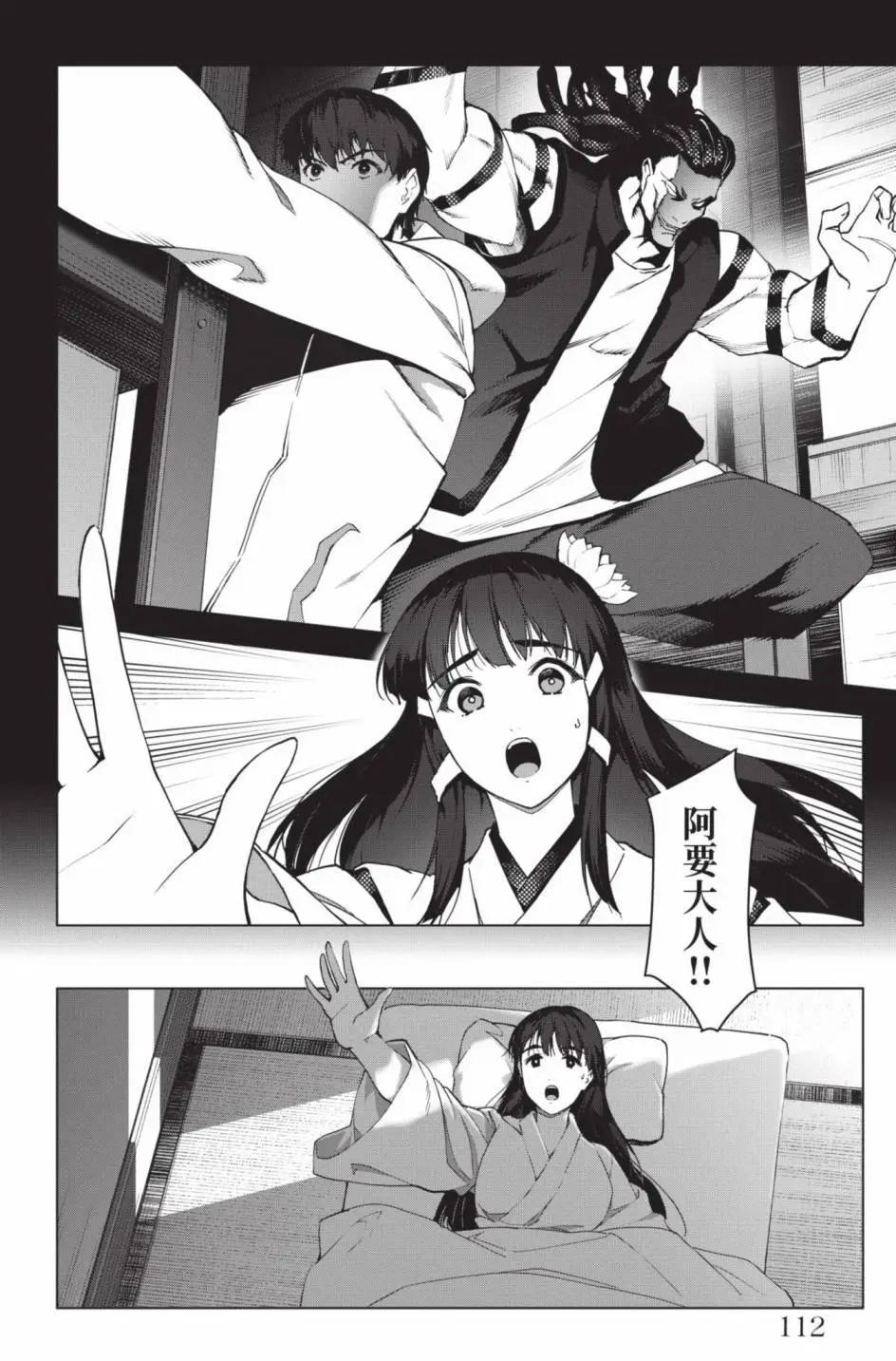 第 115 页