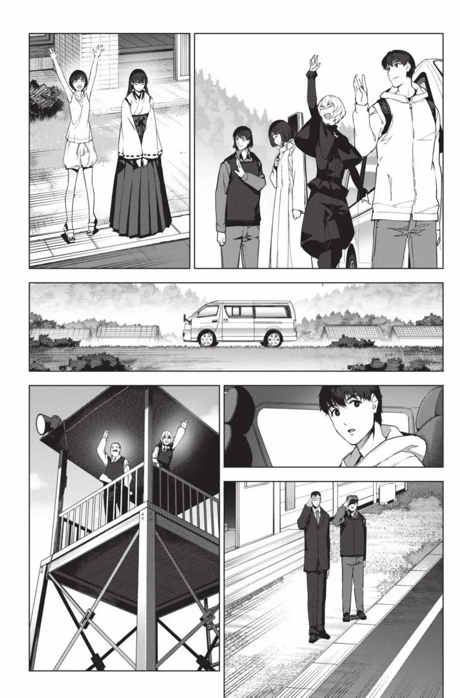 第 117 页