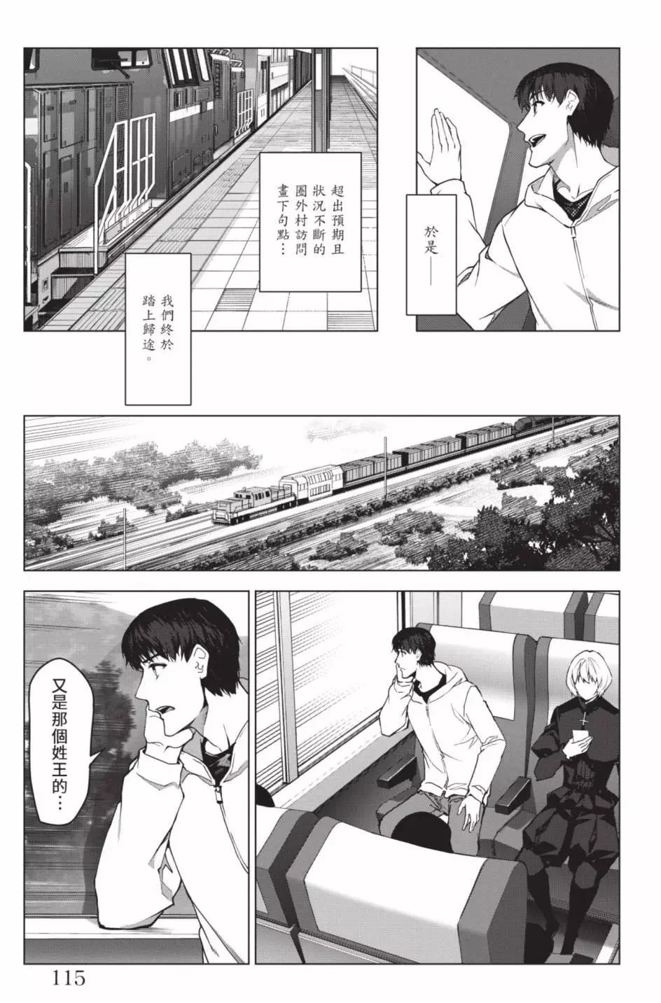 第 118 页