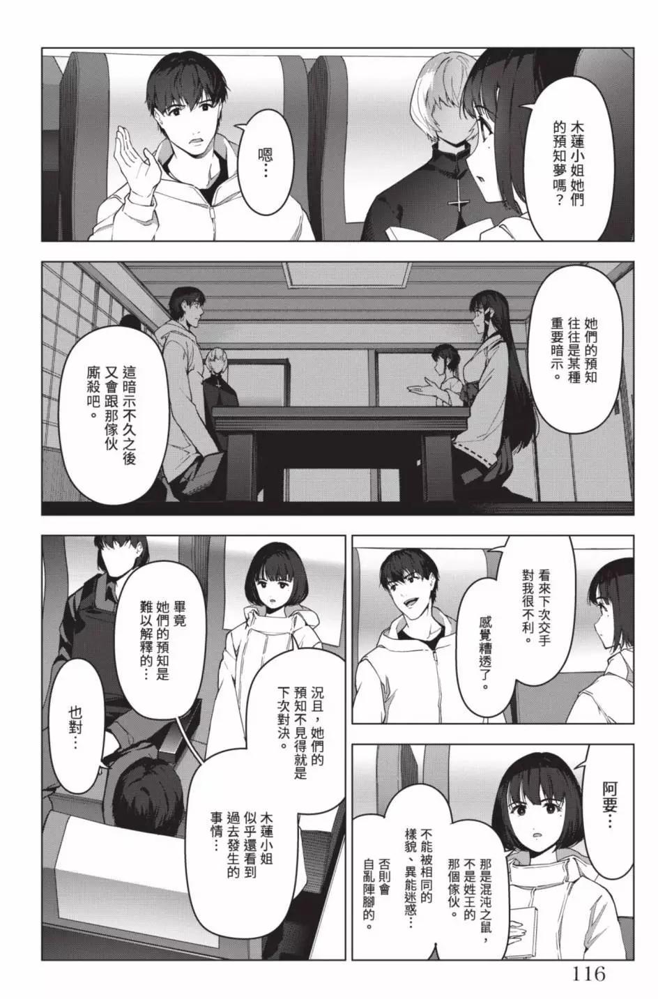 第 119 页