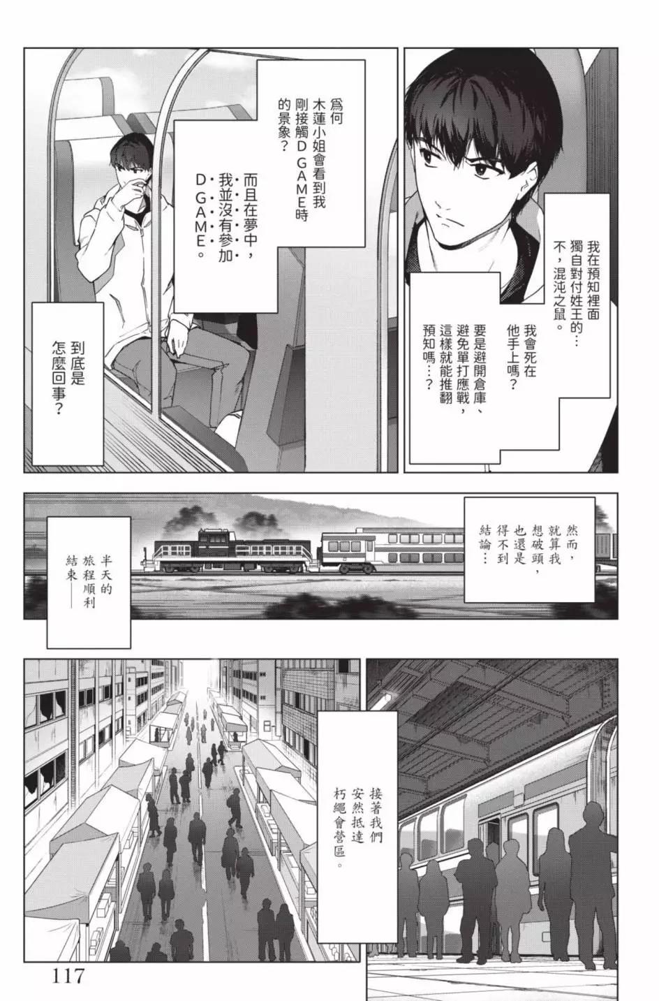 第 120 页