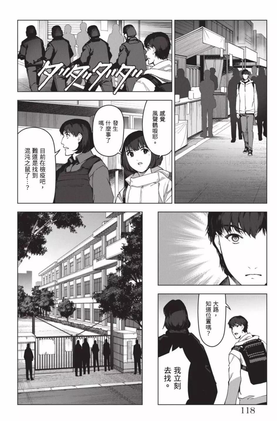 第 121 页