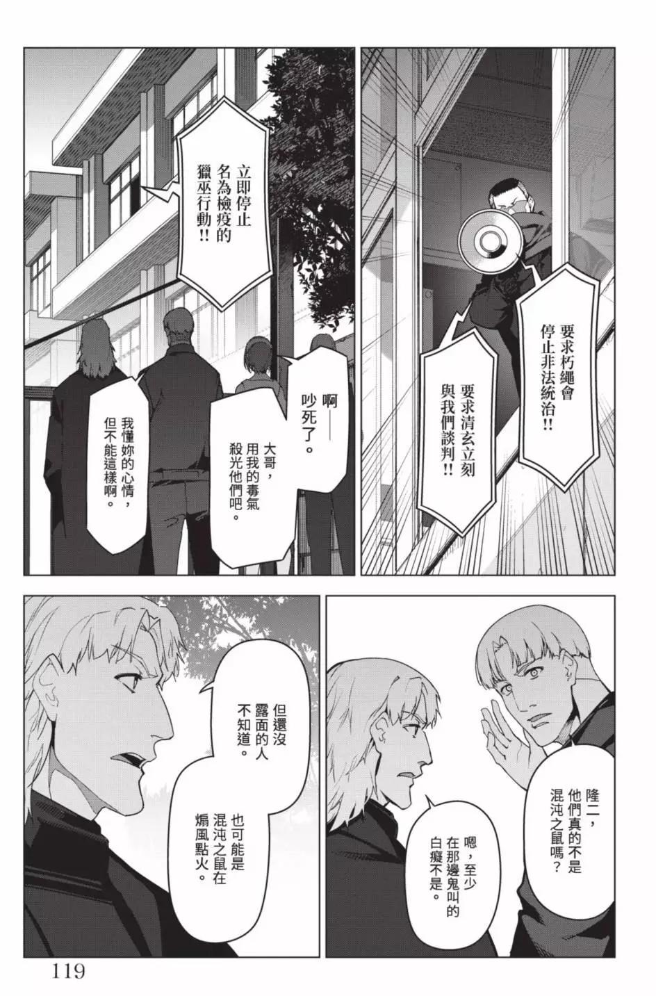 第 122 页