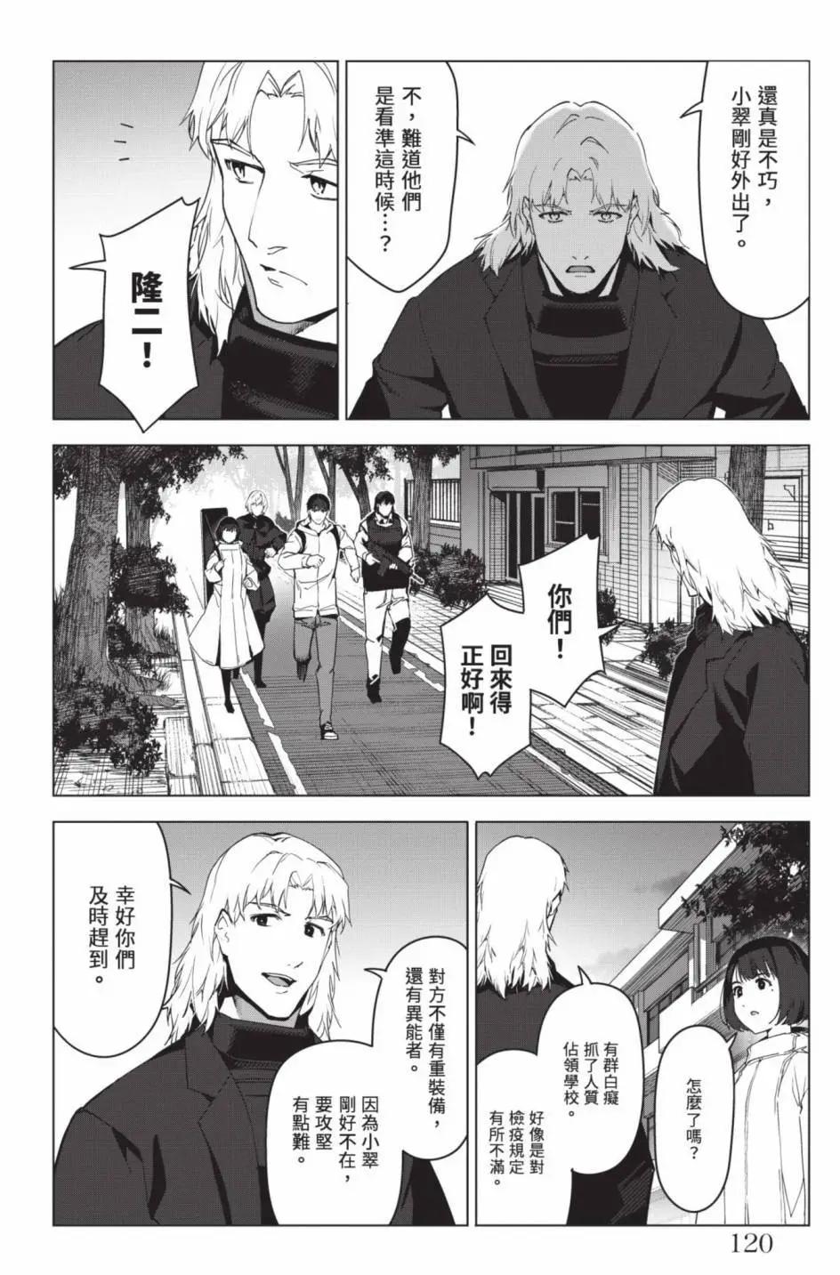 第 123 页