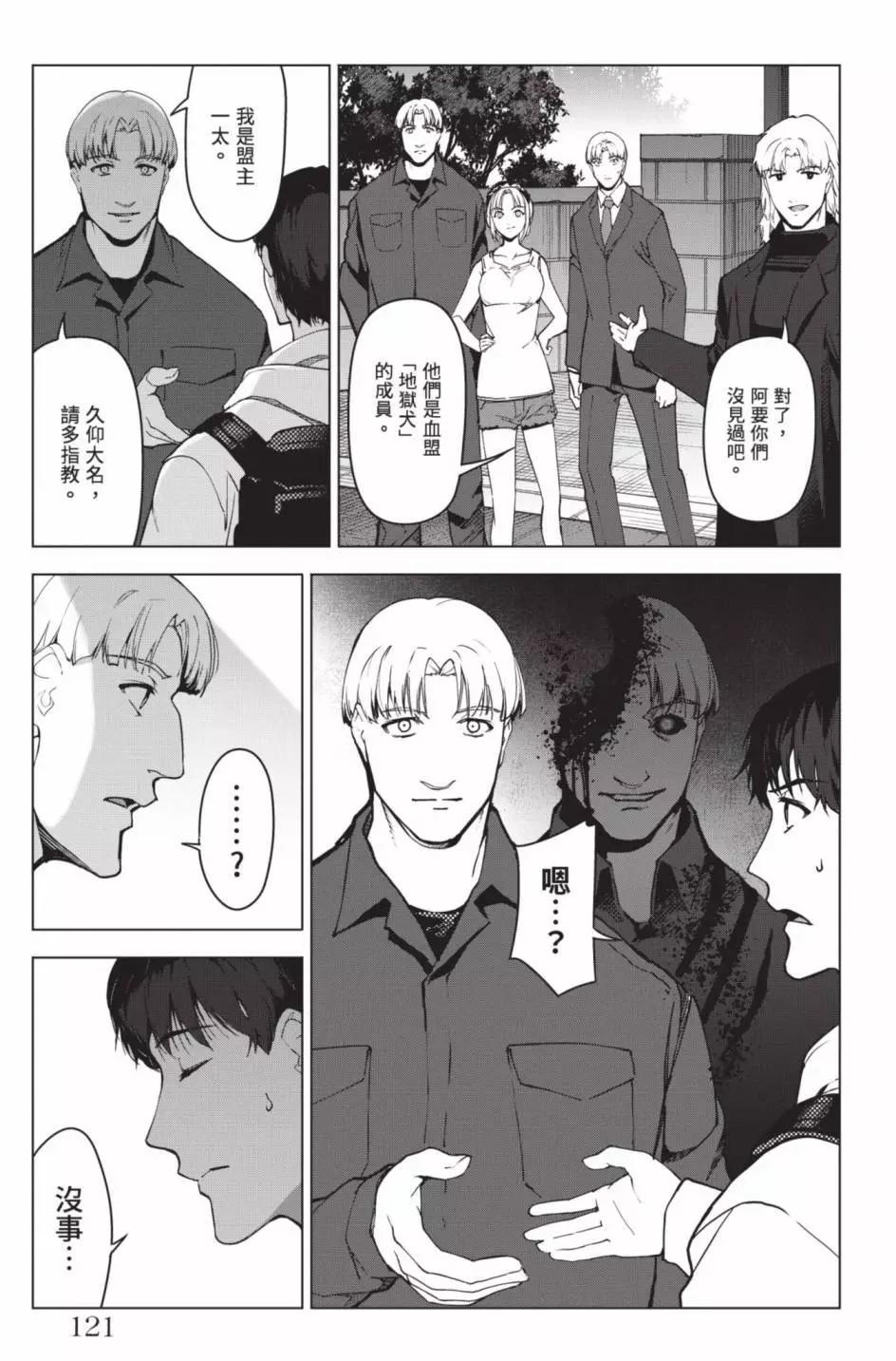 第 124 页