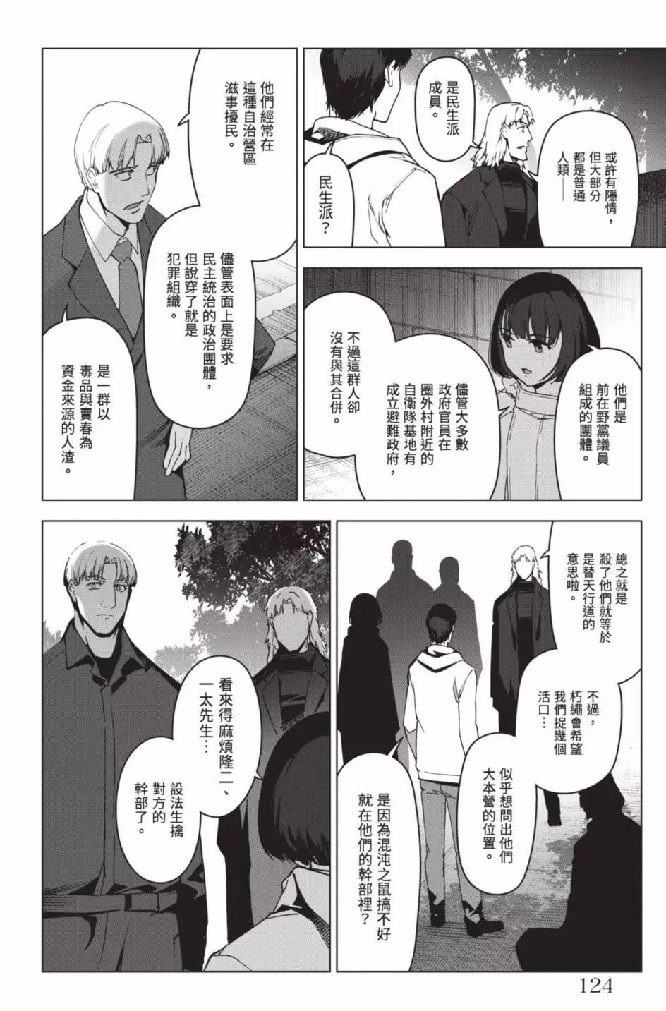 第 127 页