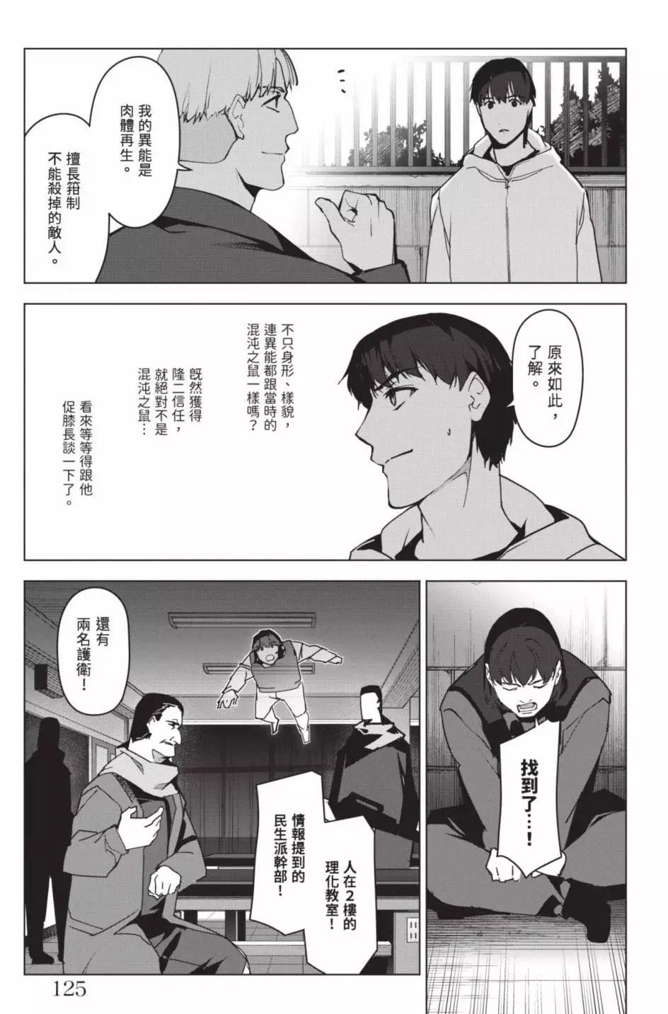 第 128 页