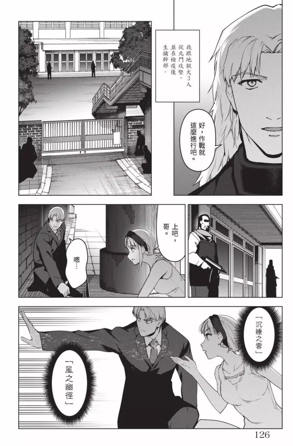第 129 页