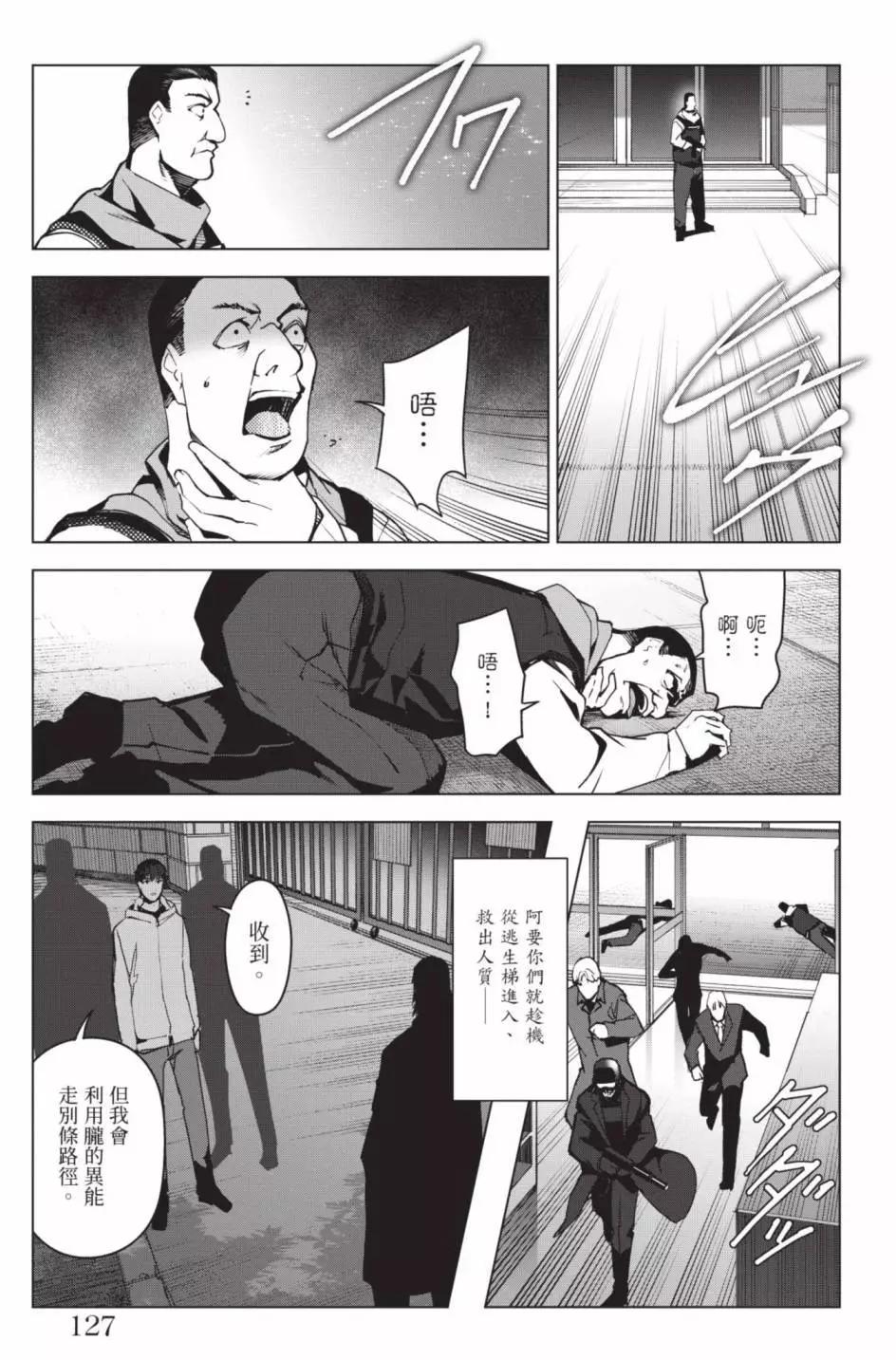 第 130 页