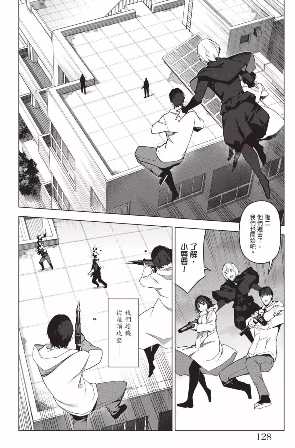 第 131 页