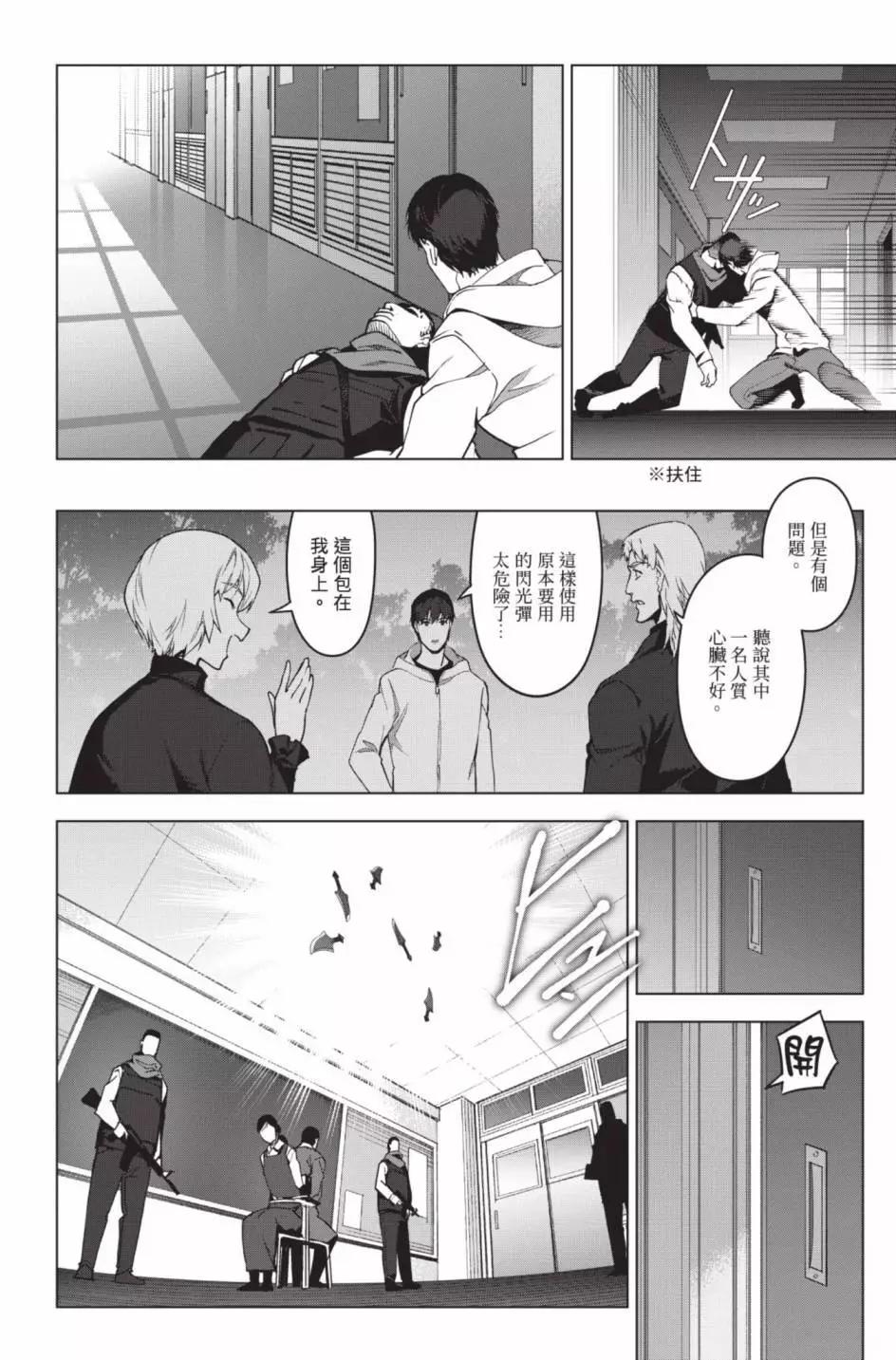 第 133 页