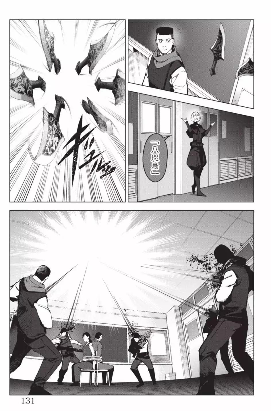 第 134 页