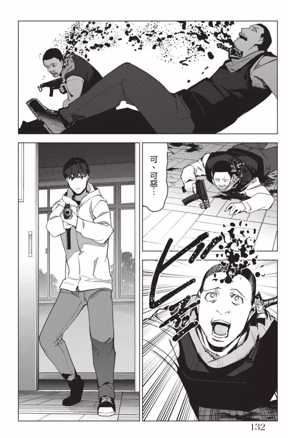 第 135 页