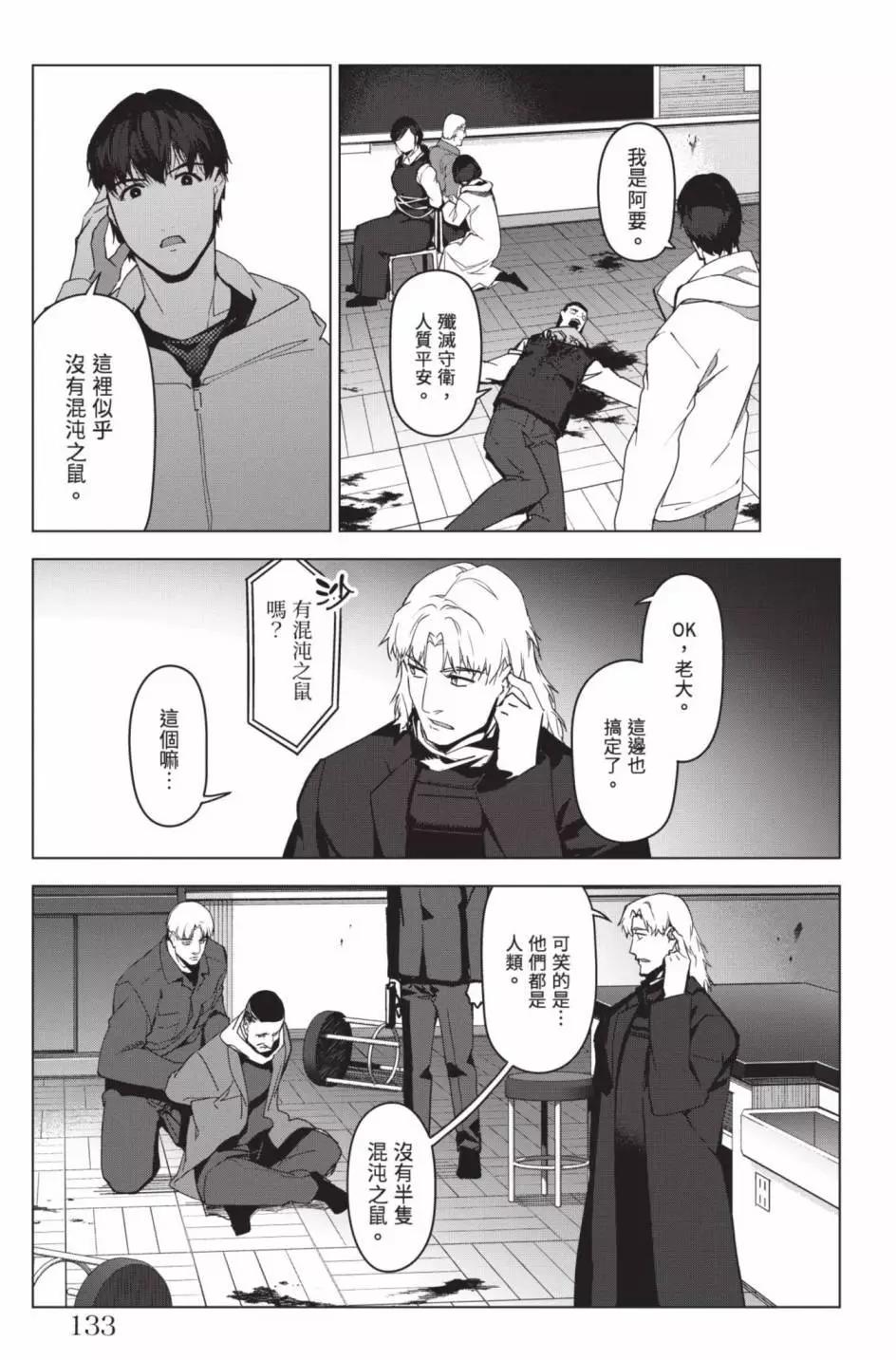 第 136 页