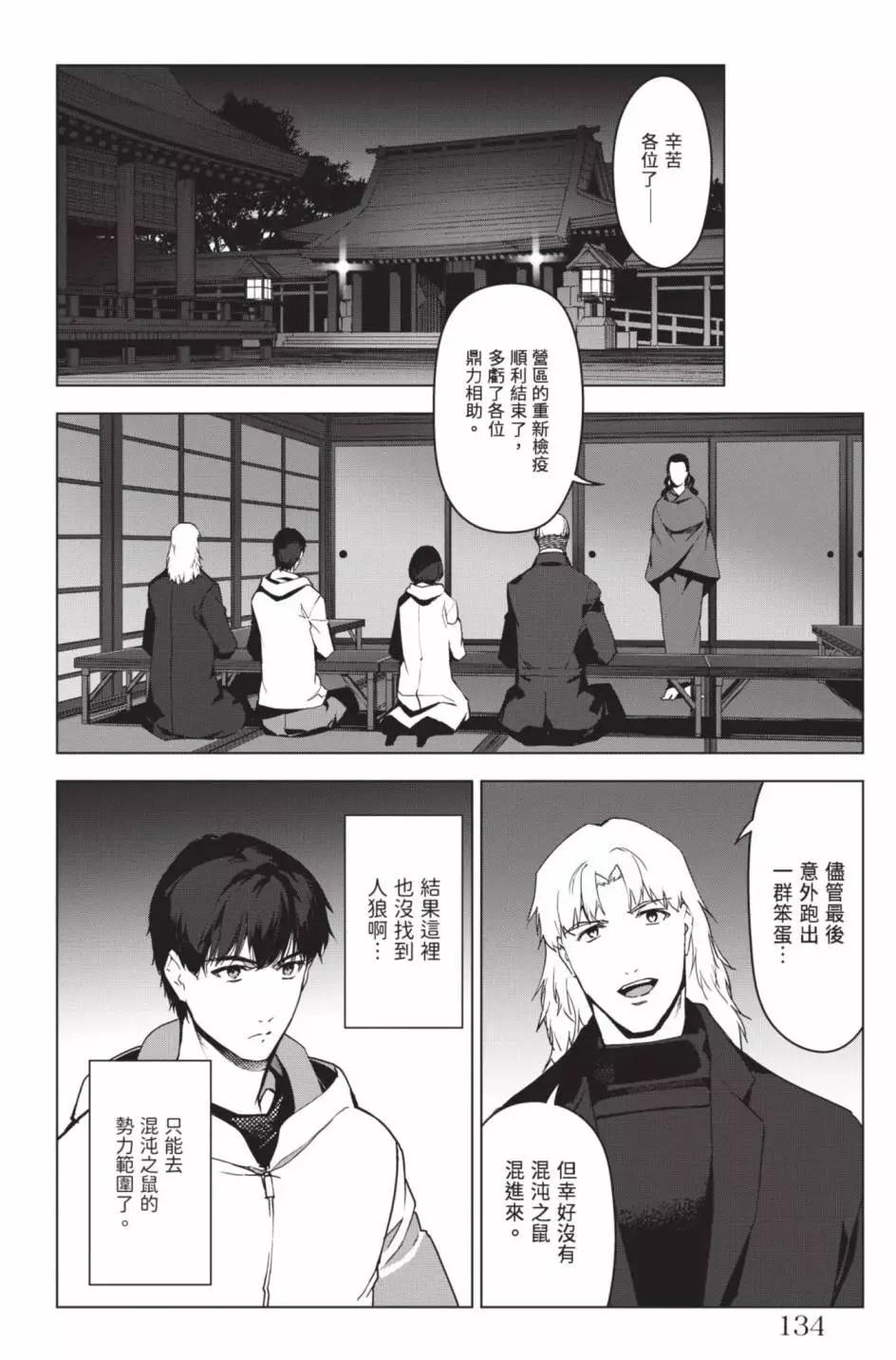 第 137 页