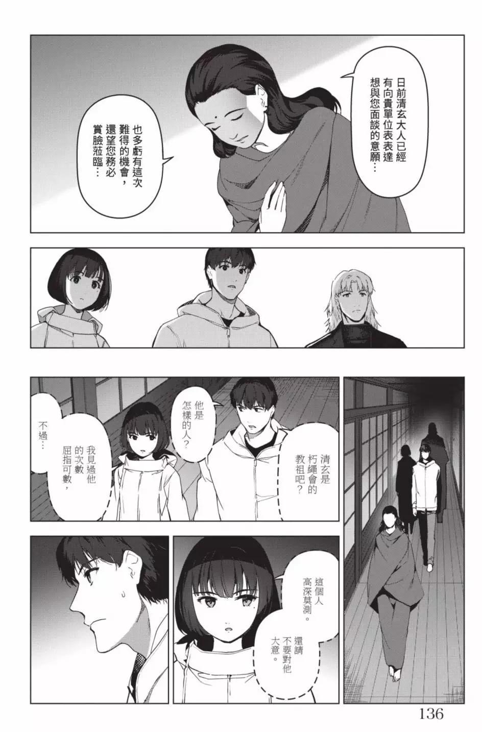 第 139 页