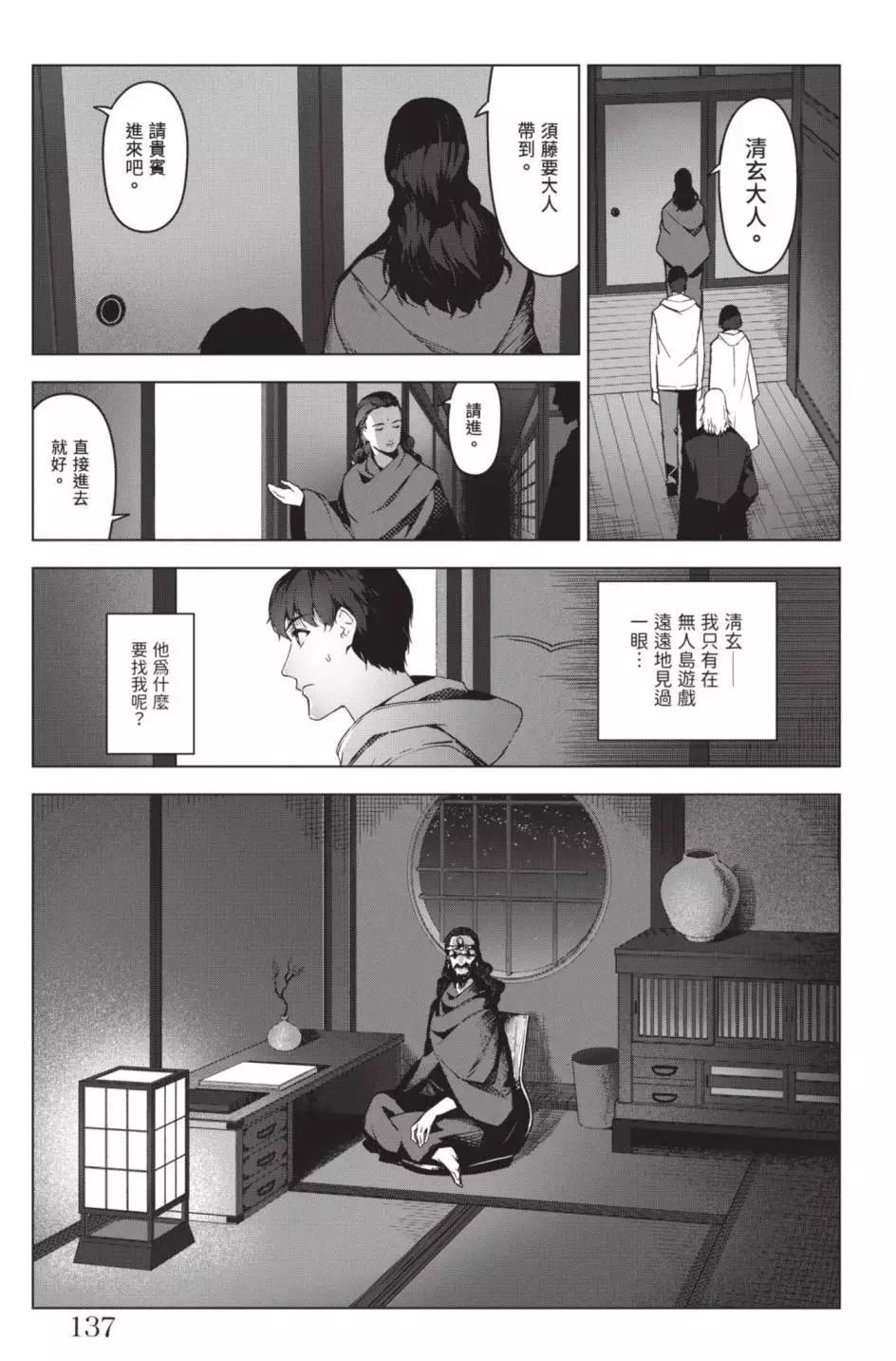 第 140 页