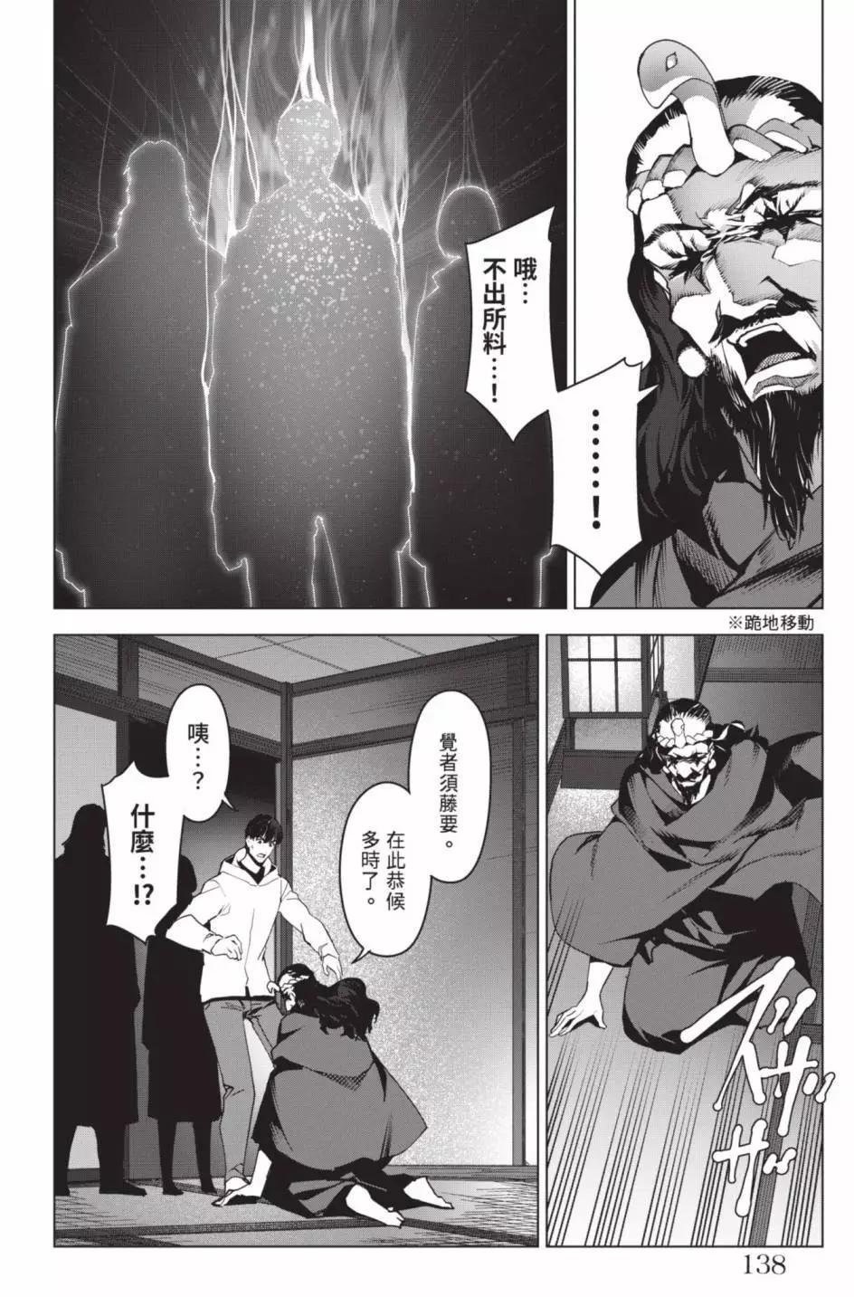 第 141 页