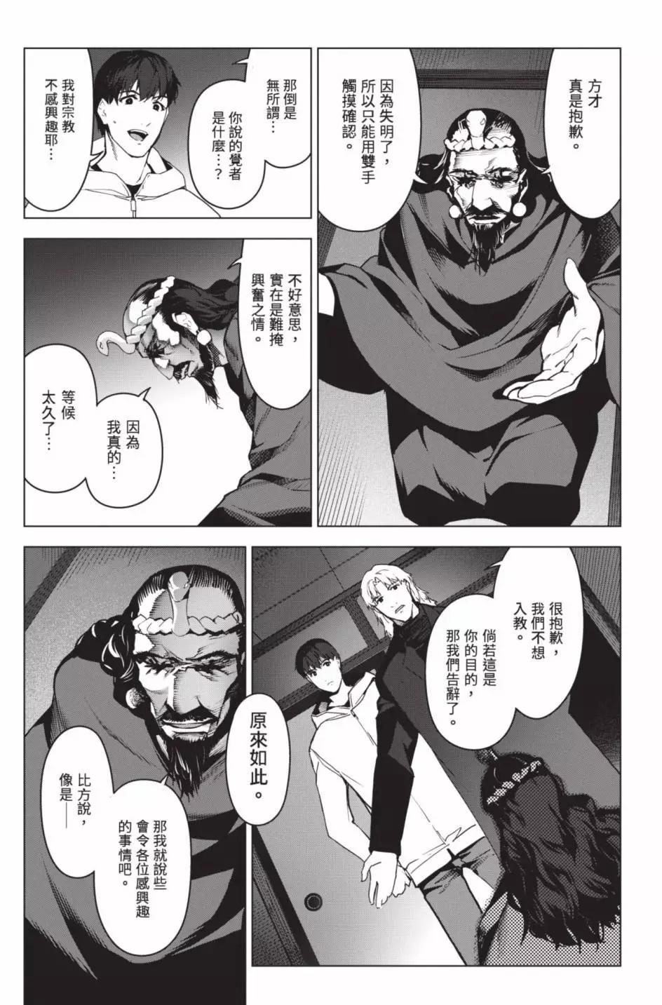 第 142 页