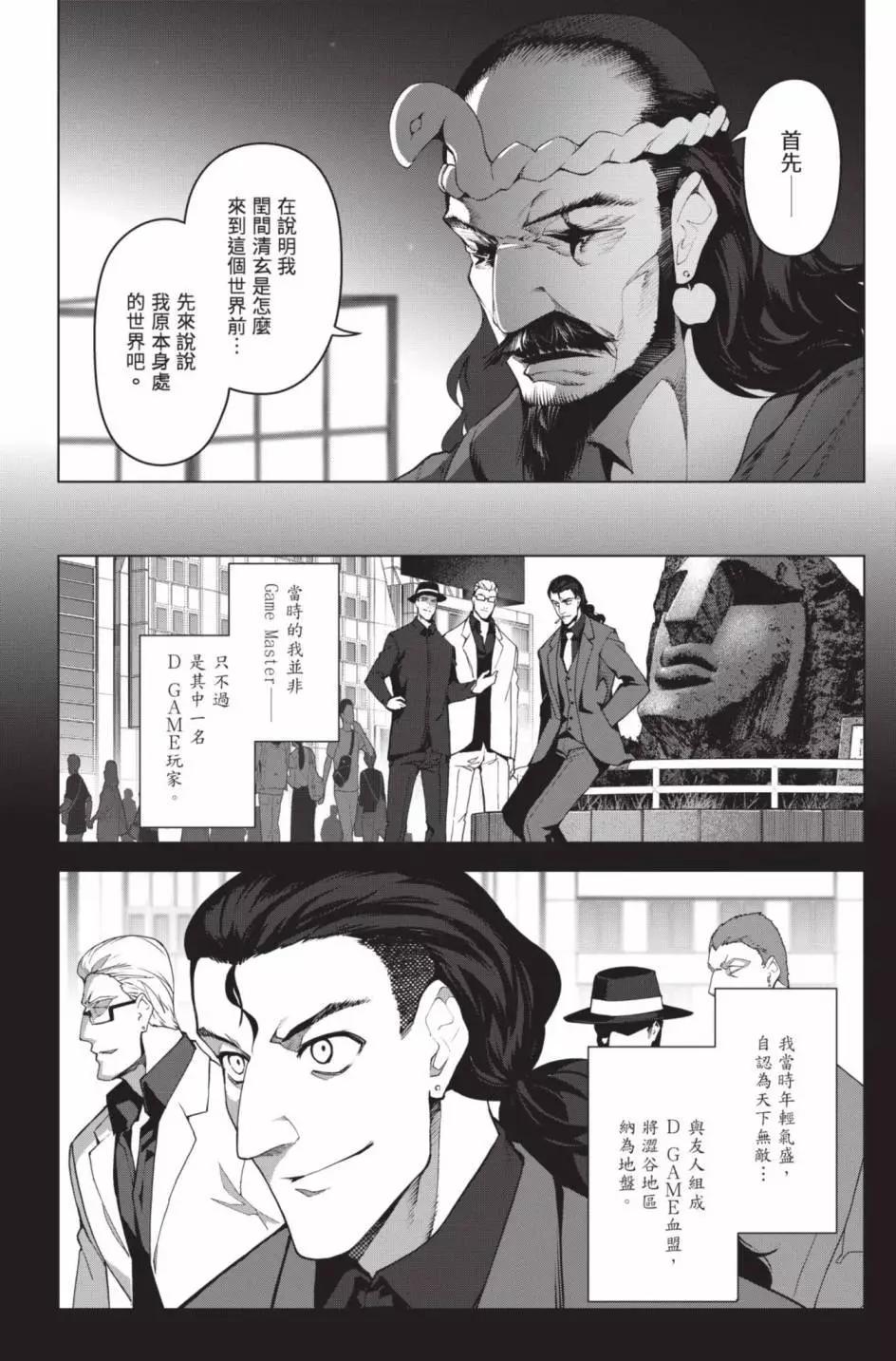第 147 页