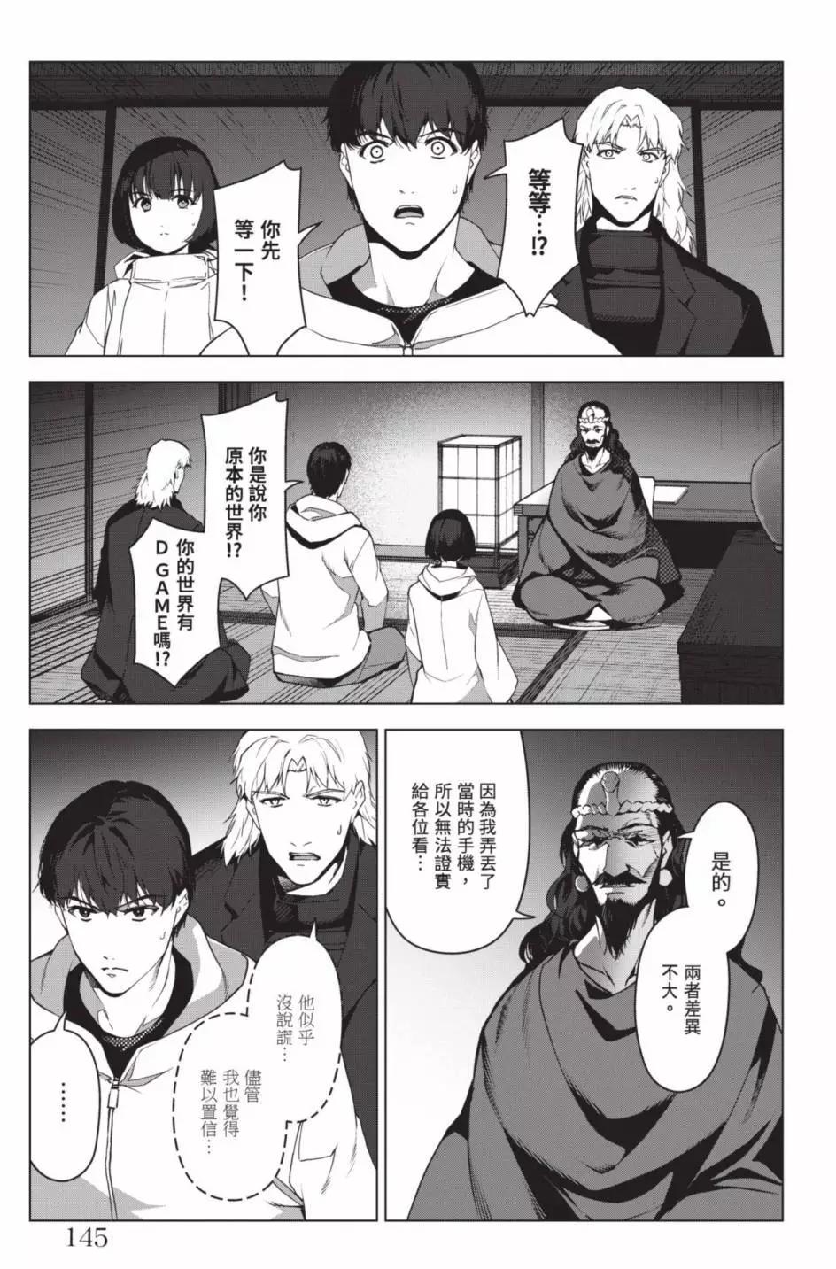 第 148 页