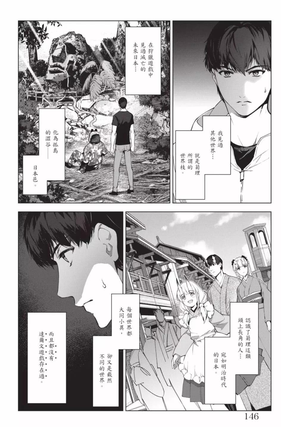 第 149 页