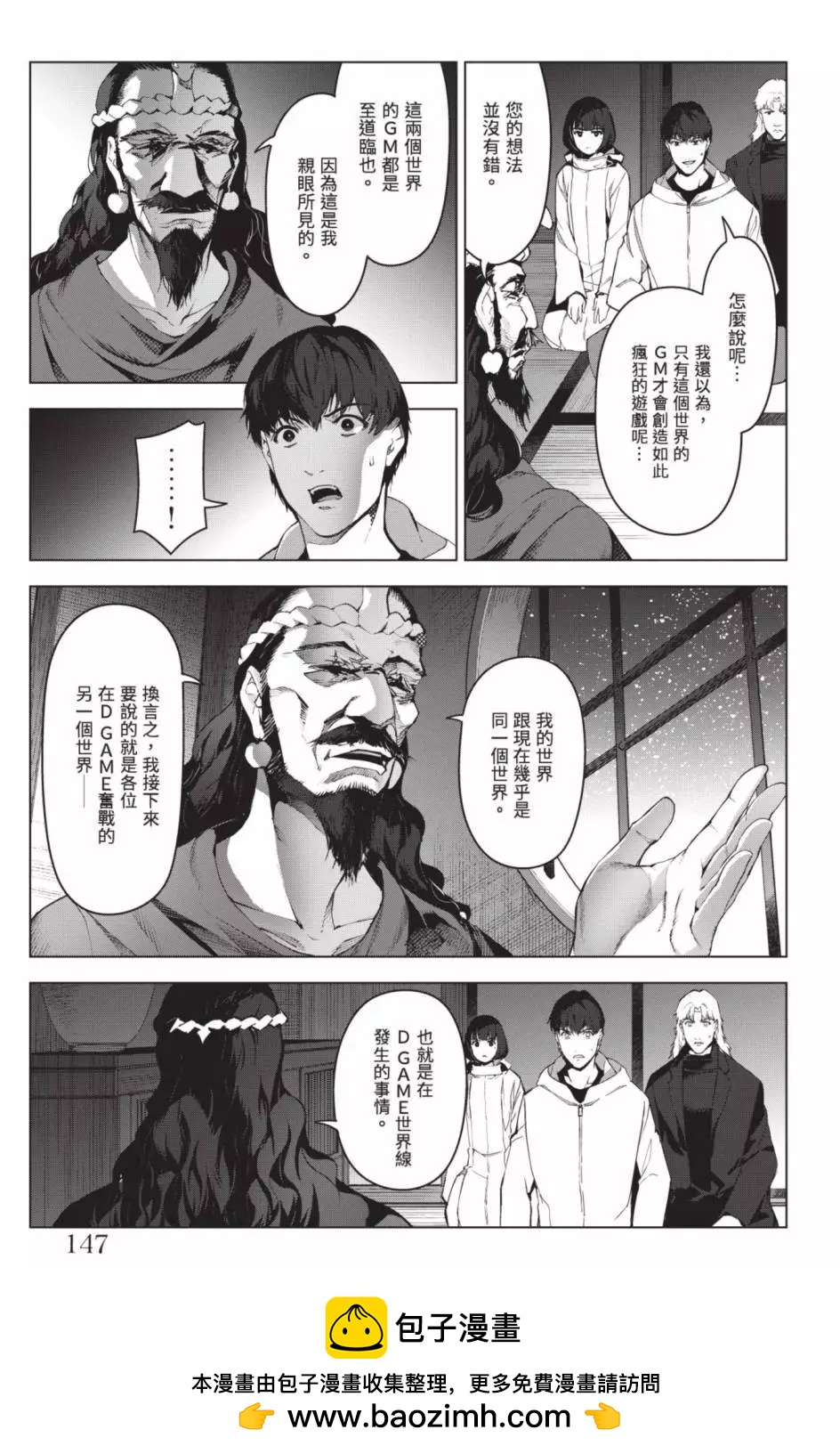 第 150 页