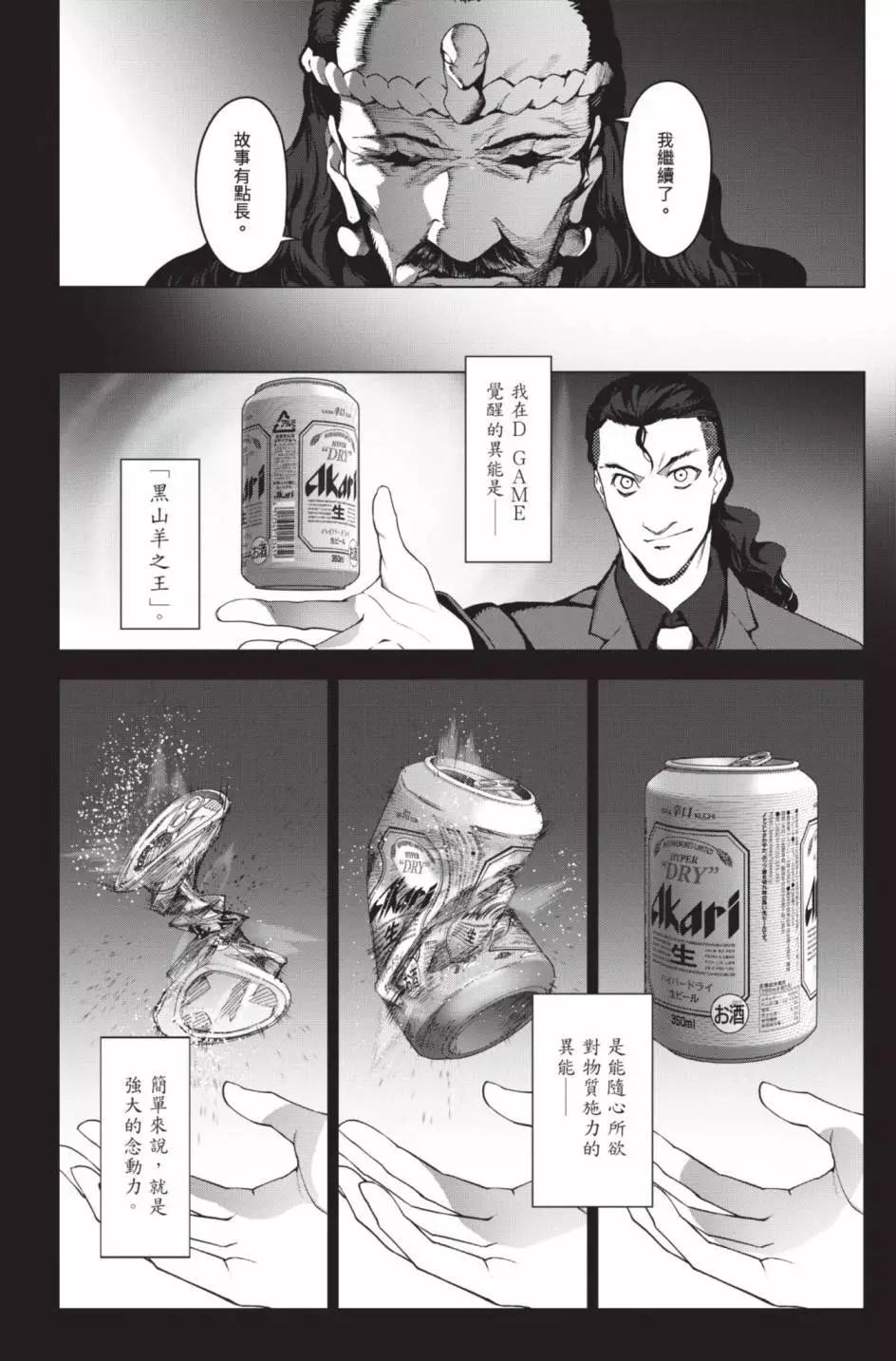 第 151 页